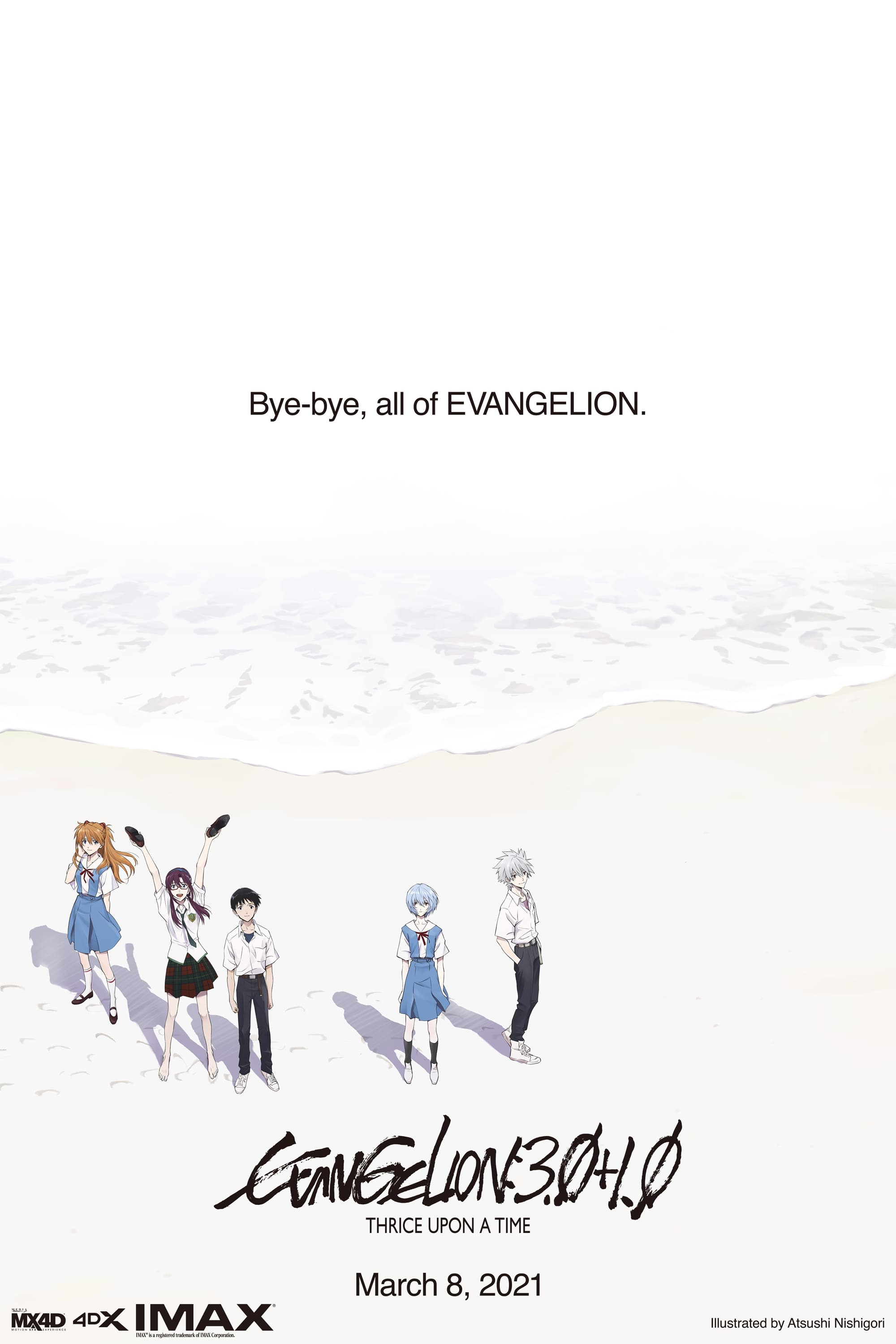 Evangelion: 3.0 1.0 Thrice Upon A Time