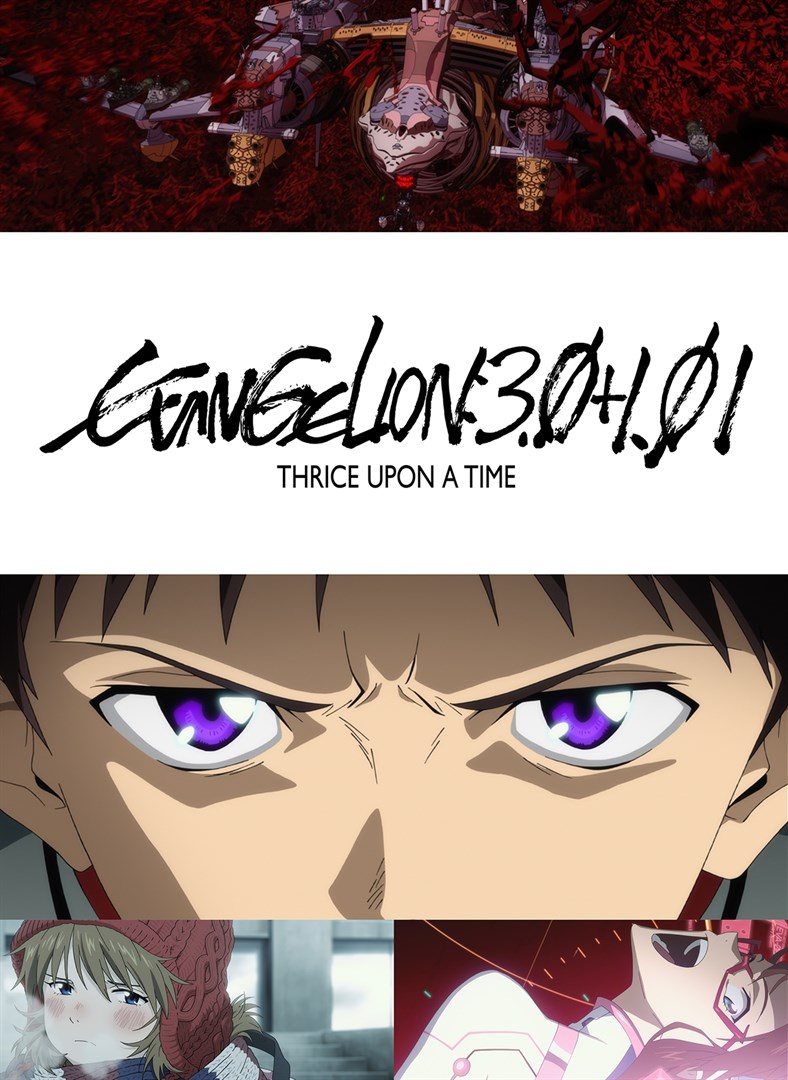 Buy Evangelion:3.0 1.01 Thrice Upon a