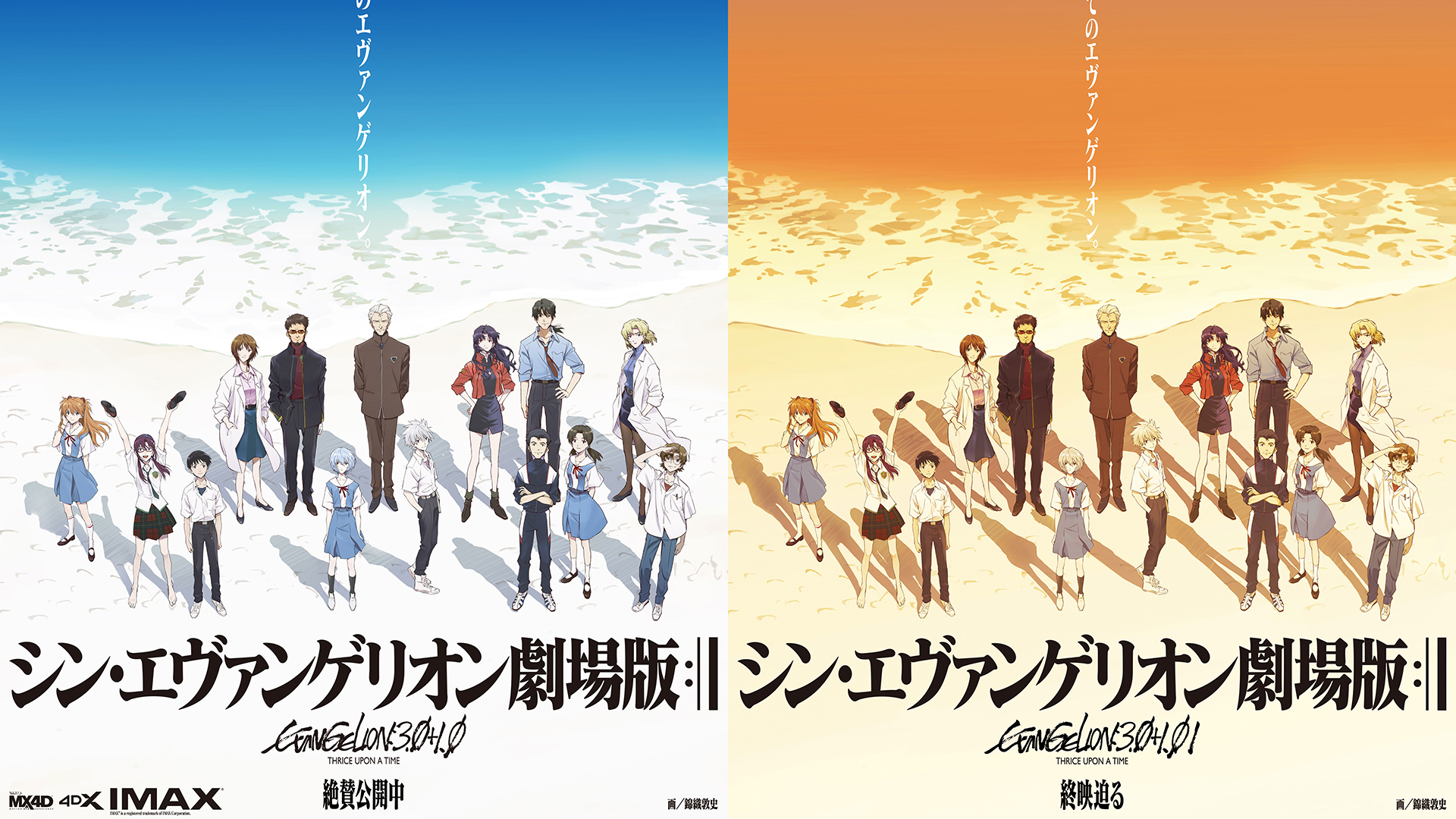 Eva Monkey those of you