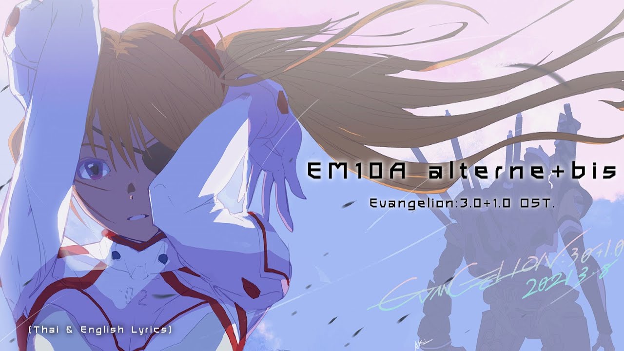 Evangelion:3.0 1.0 Thrice Upon a Time