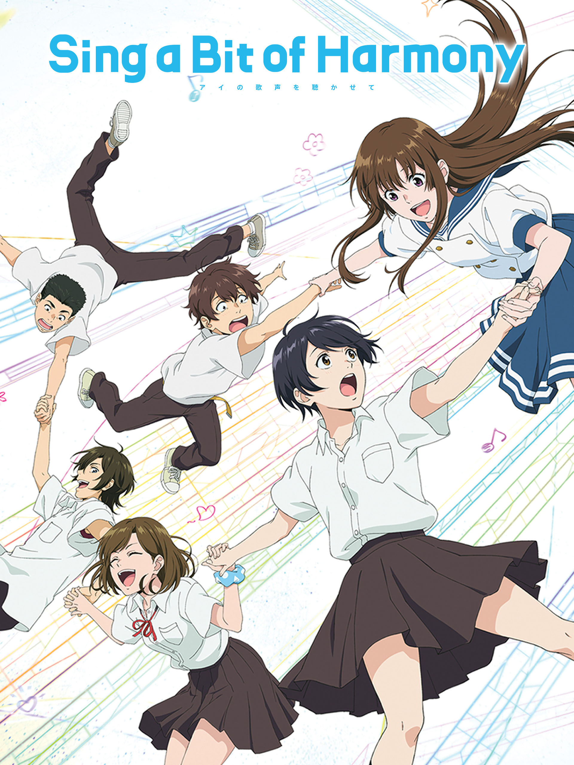 Watch Sing A Bit Of Harmony