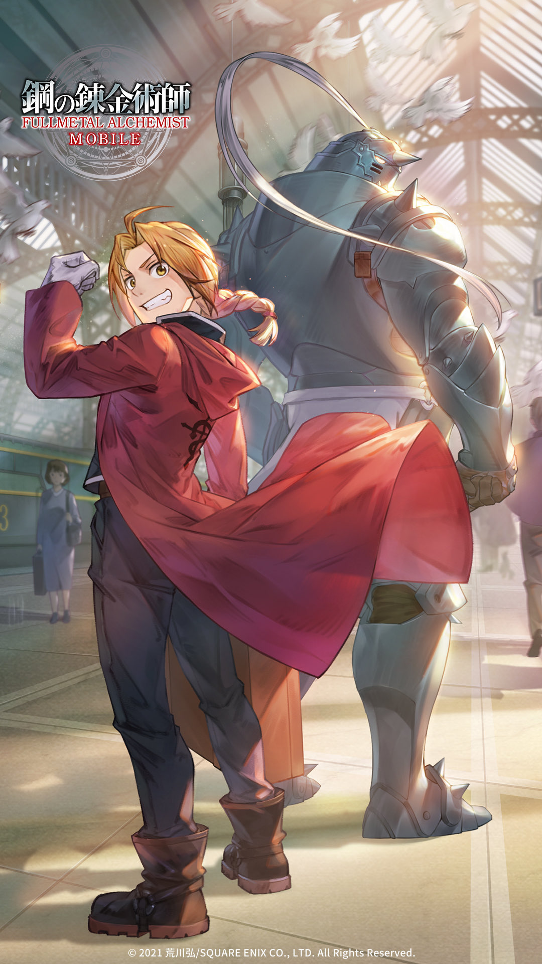 Elric Brothers Fullmetal Alchemist