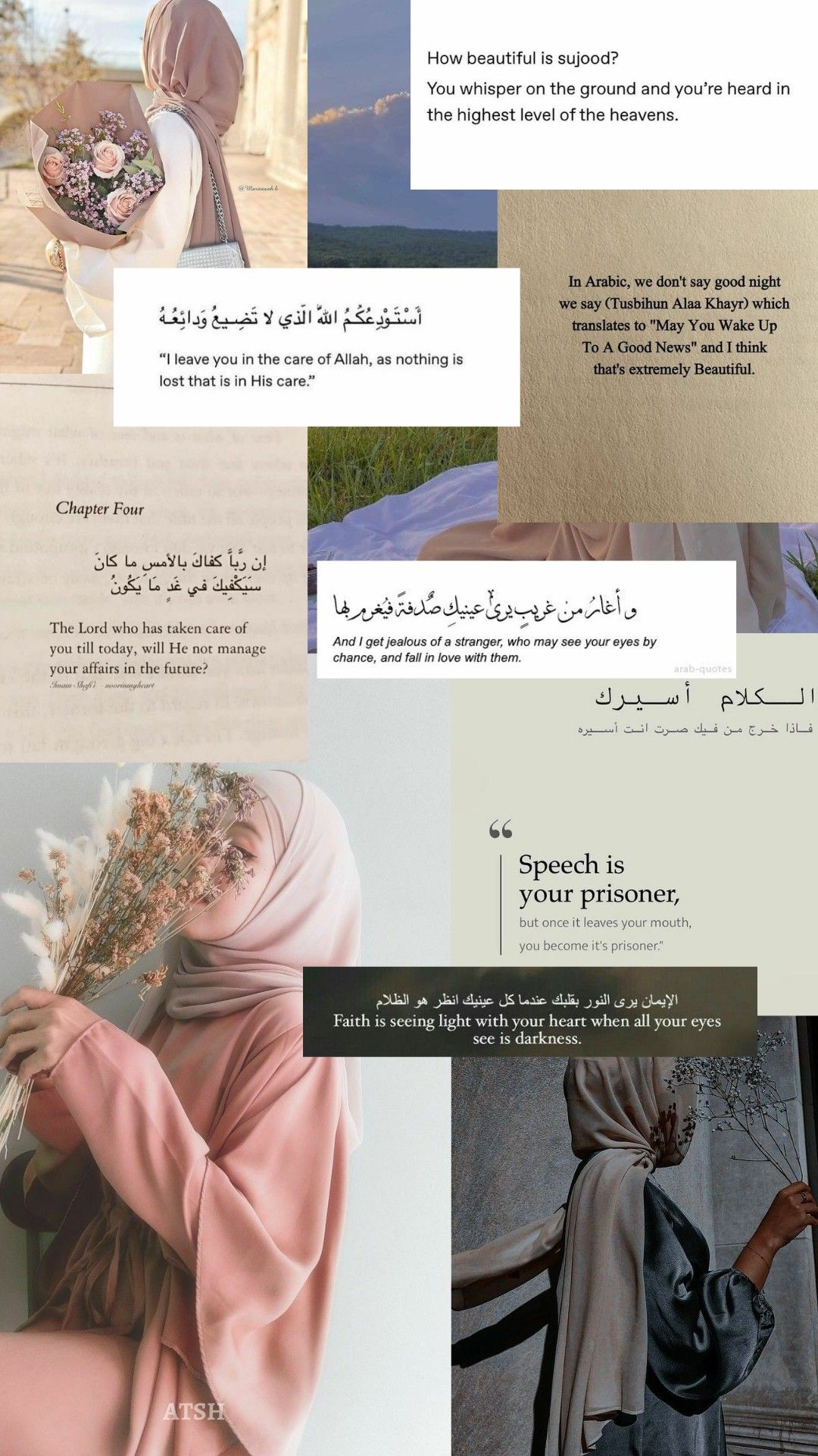 Islamic wallpaper, Islamic quotes wallpaper