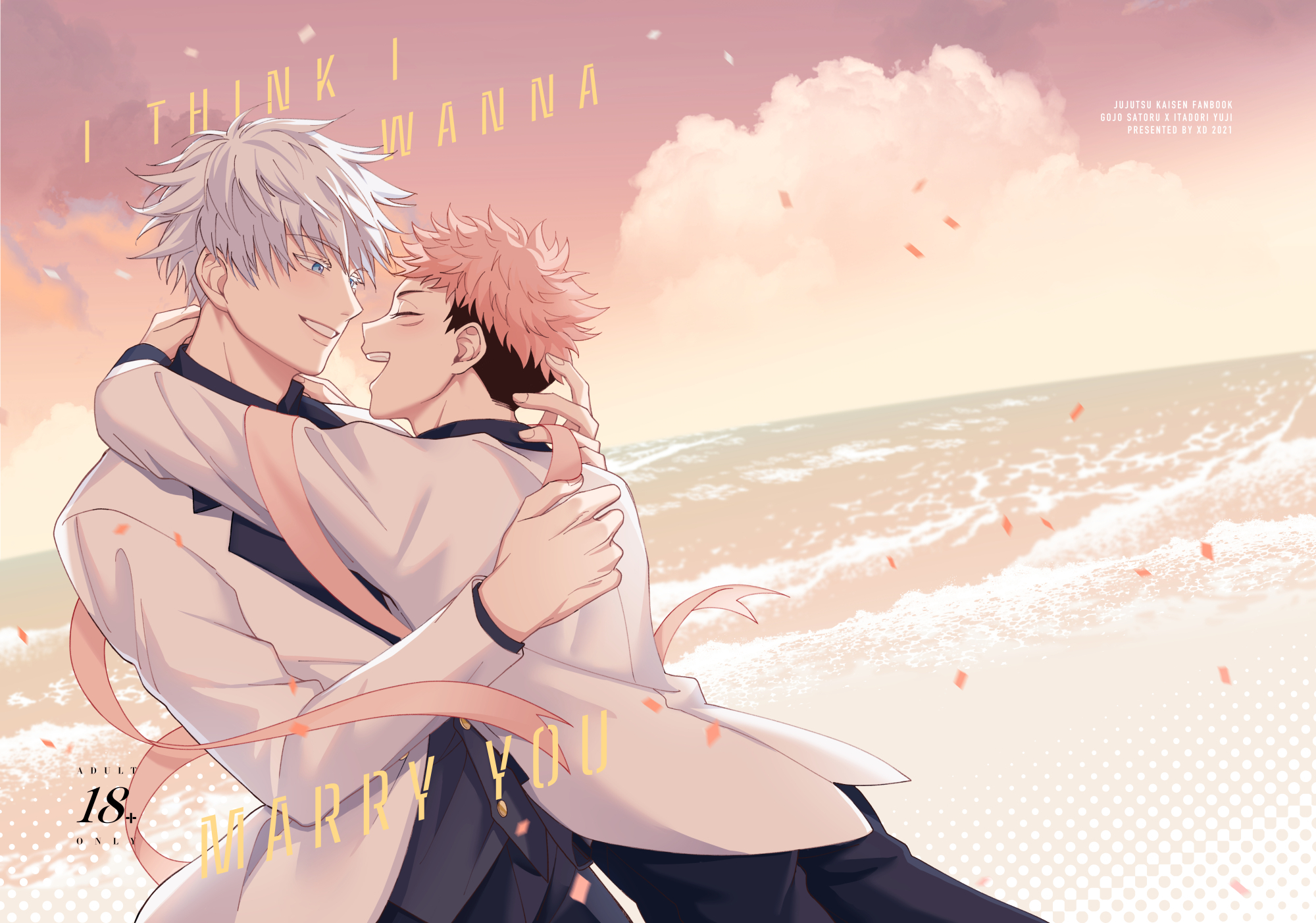 Download Satoru Gojo Yuji Itadori Anime