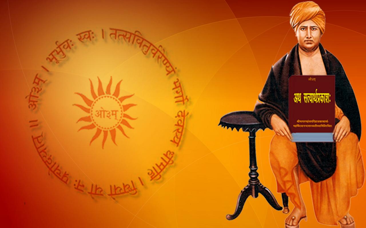 Maharshi Dayanand Saraswati Tribute Page