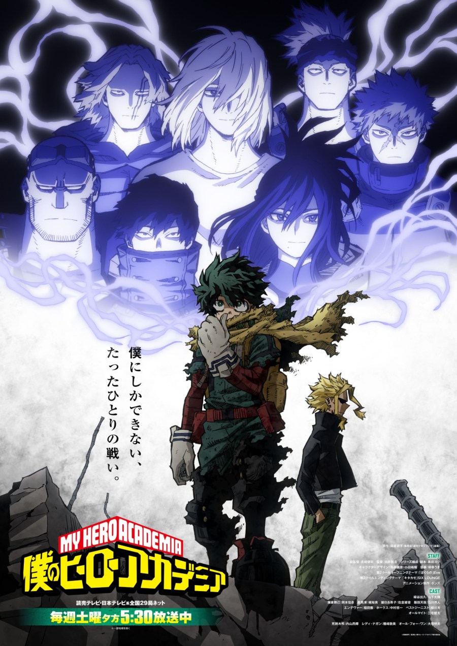 My Hero Academia Season 6 Unveils Dark