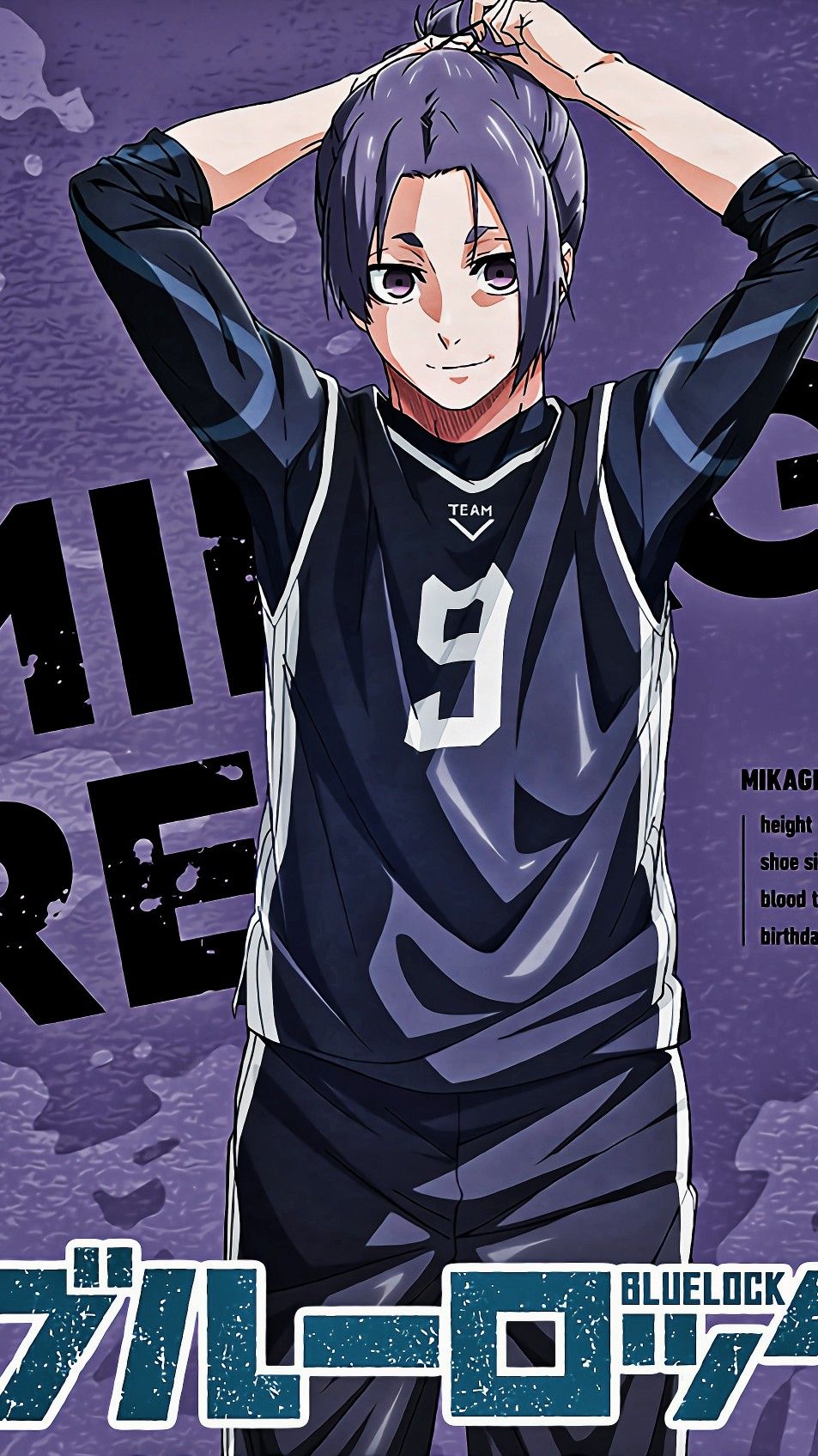 Reo Mikage Lock Official Art