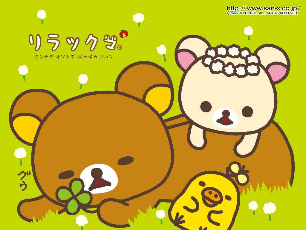 Download free Japanese Kawaii Bear