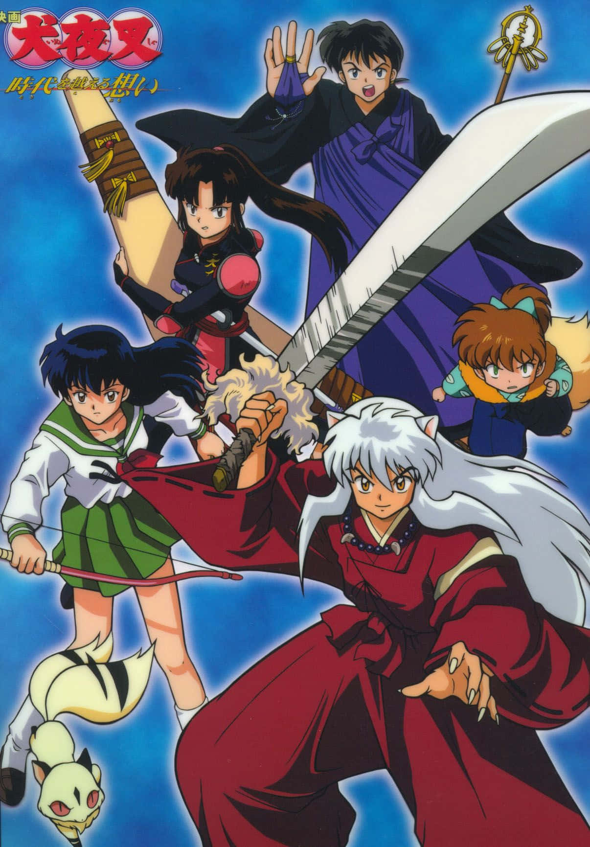 pose together Wallpaper