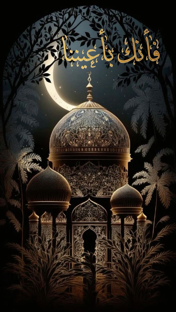 iPhone wallpaper. Arabian