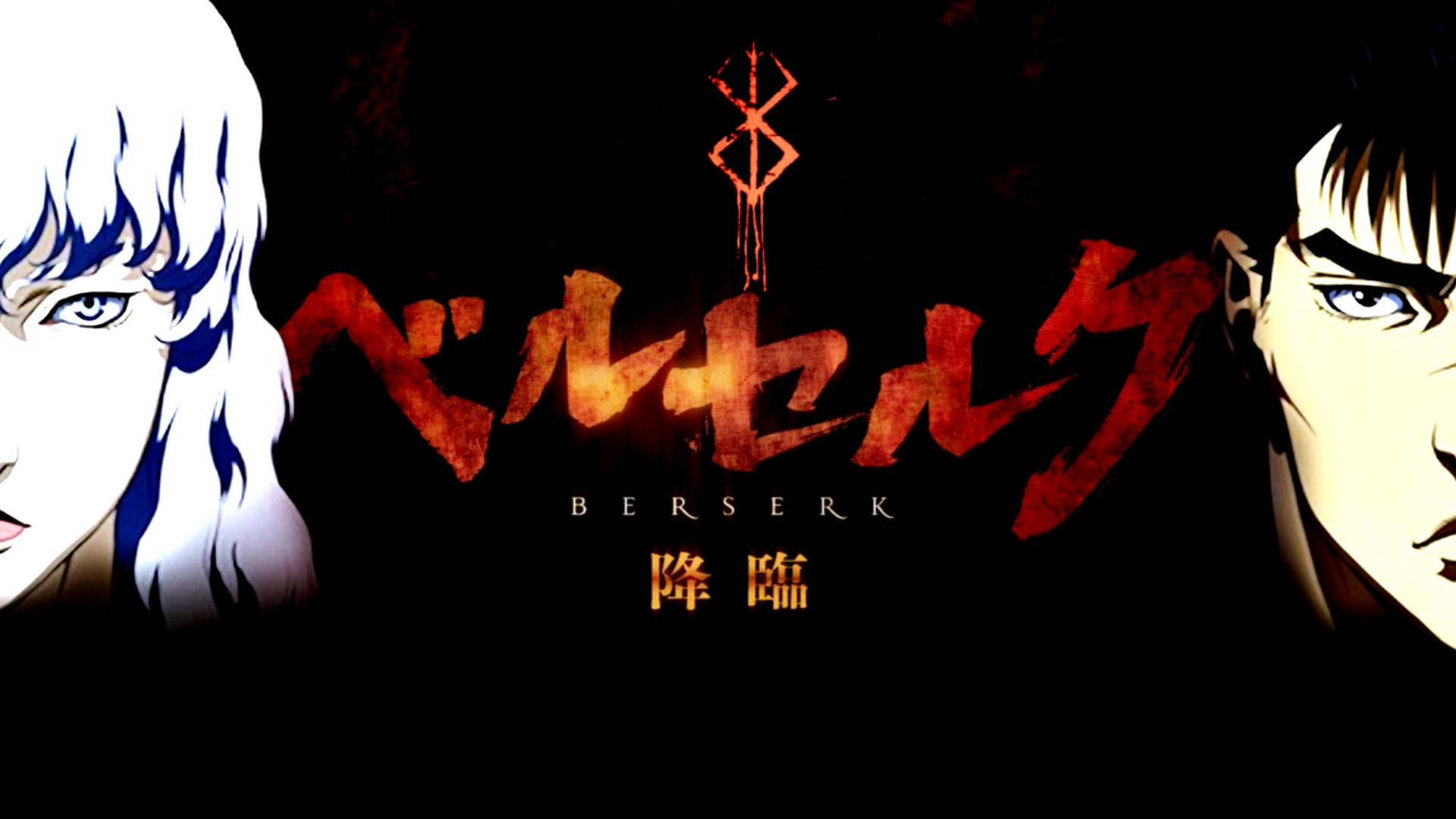 Berserk 4k Wallpaper
