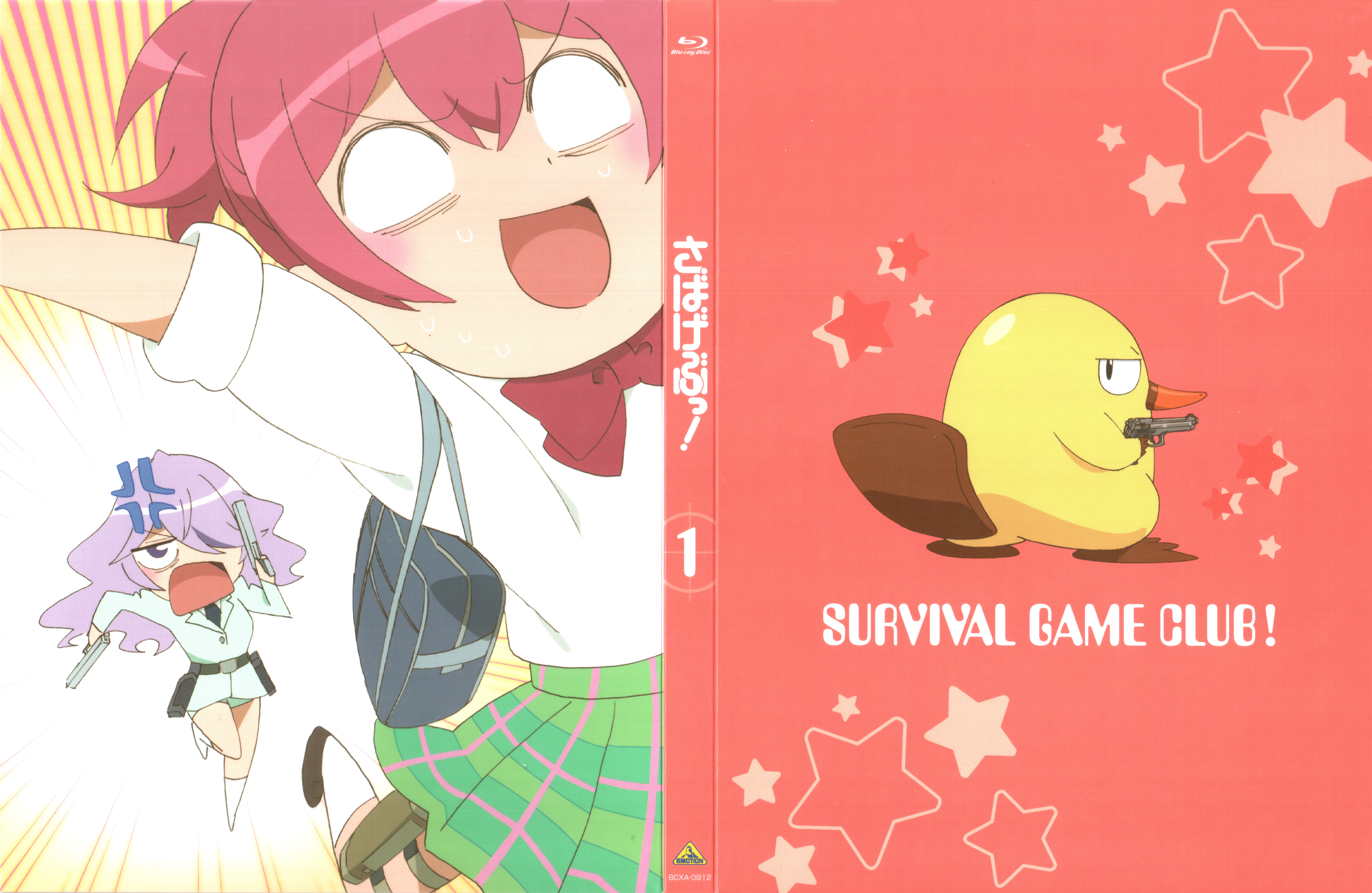 Kamo (Sabagebu!) Anime Image