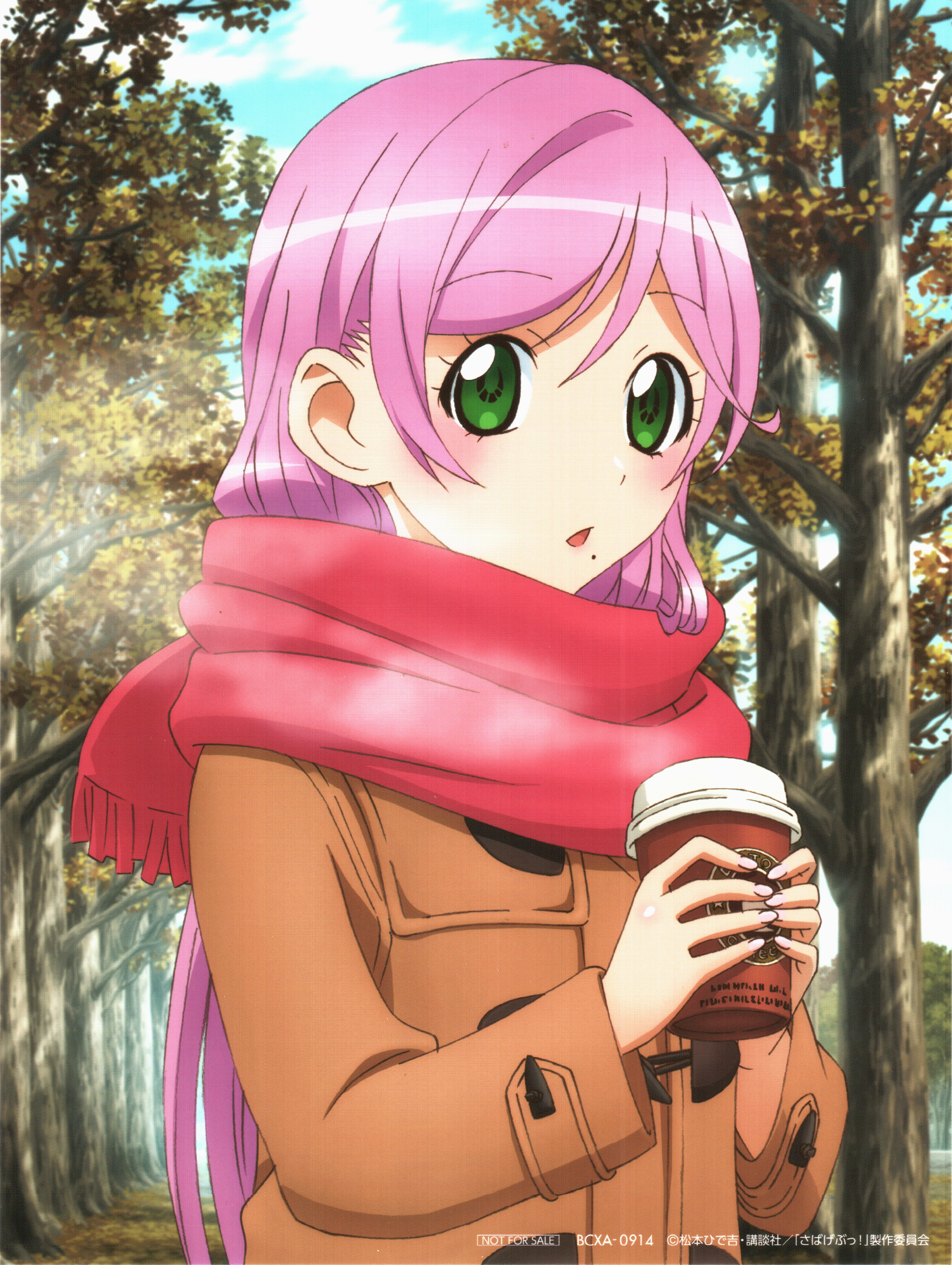 Kasugano Urara (Sabagebu!) Mobile