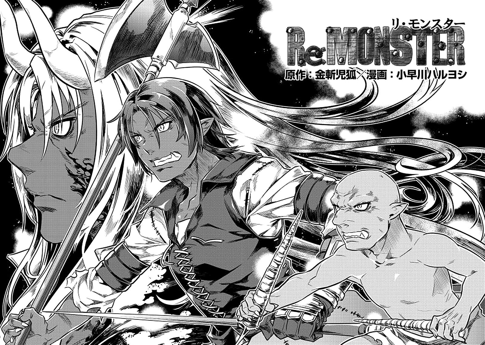 HD desktop wallpaper: Anime, Re:monster