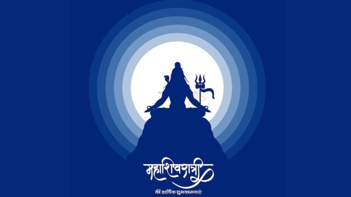 Mahashivratri 2024 Good Morning image