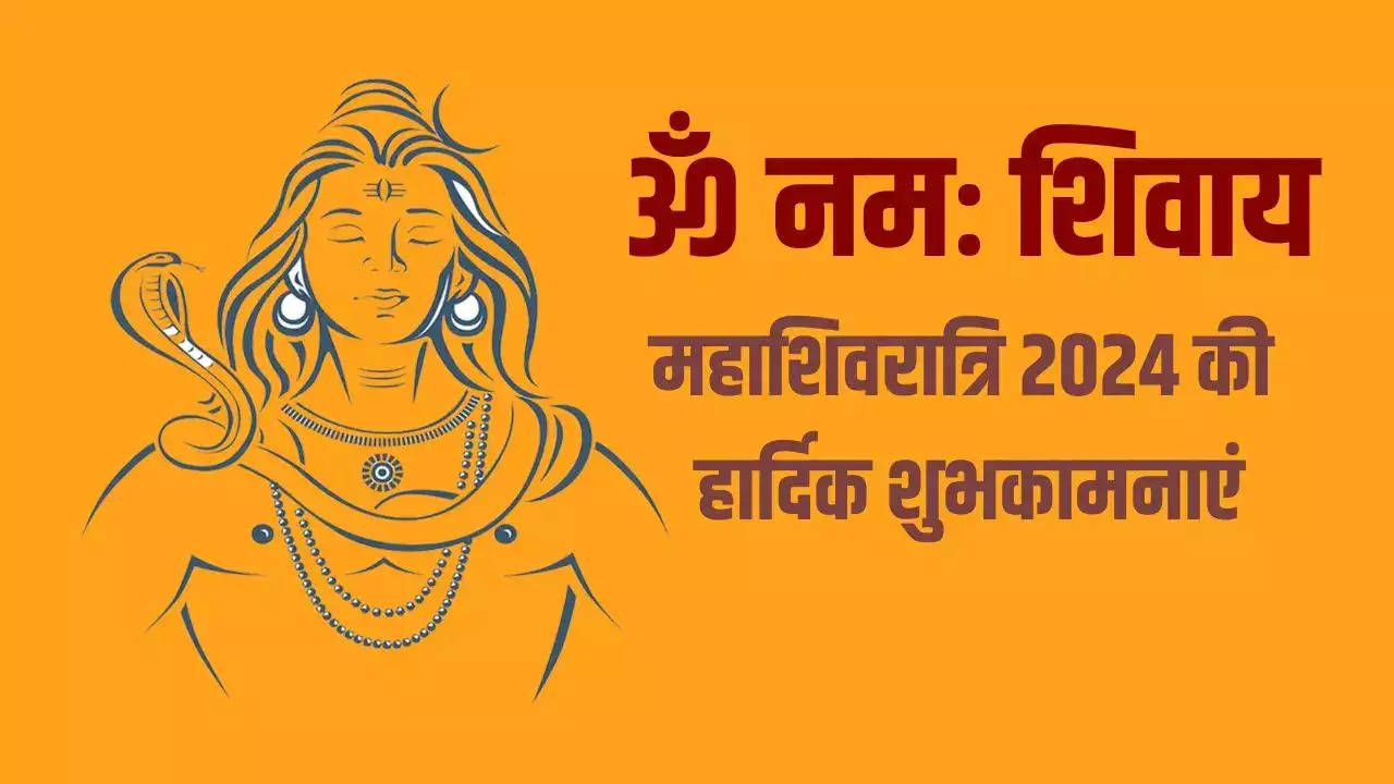Happy Mahashivratri Wishes