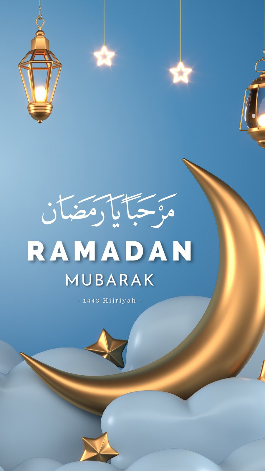 ramadan mubarak