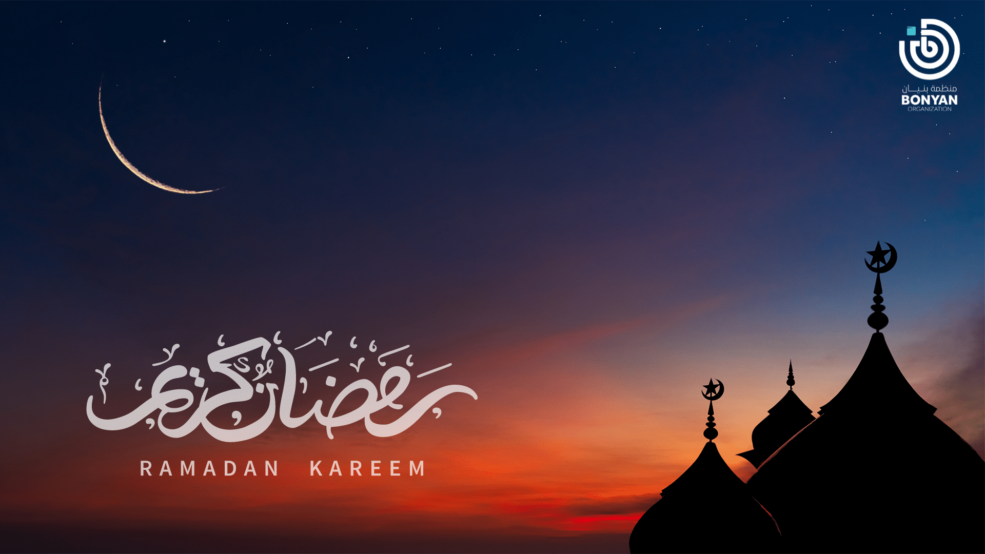 Ramadan Insights: Faith, Tradition