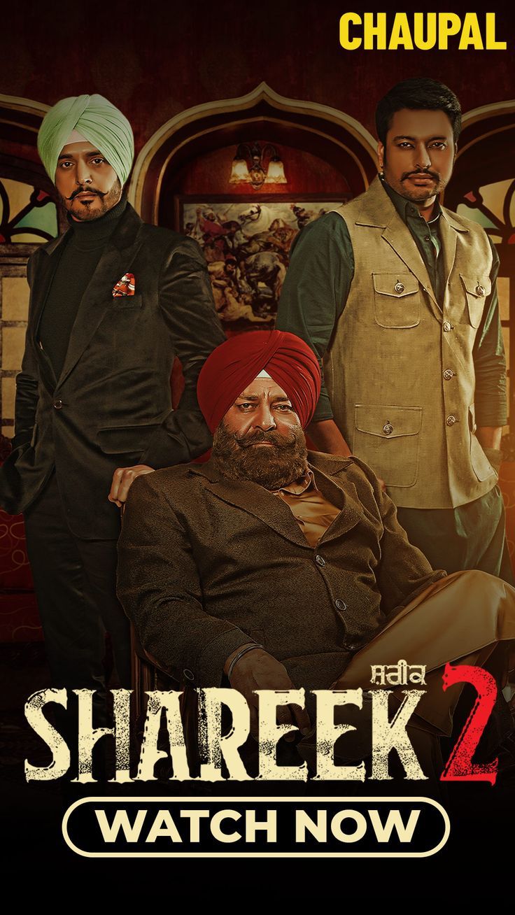 Punjabi Movie Shareek 2 Only On Chaupal