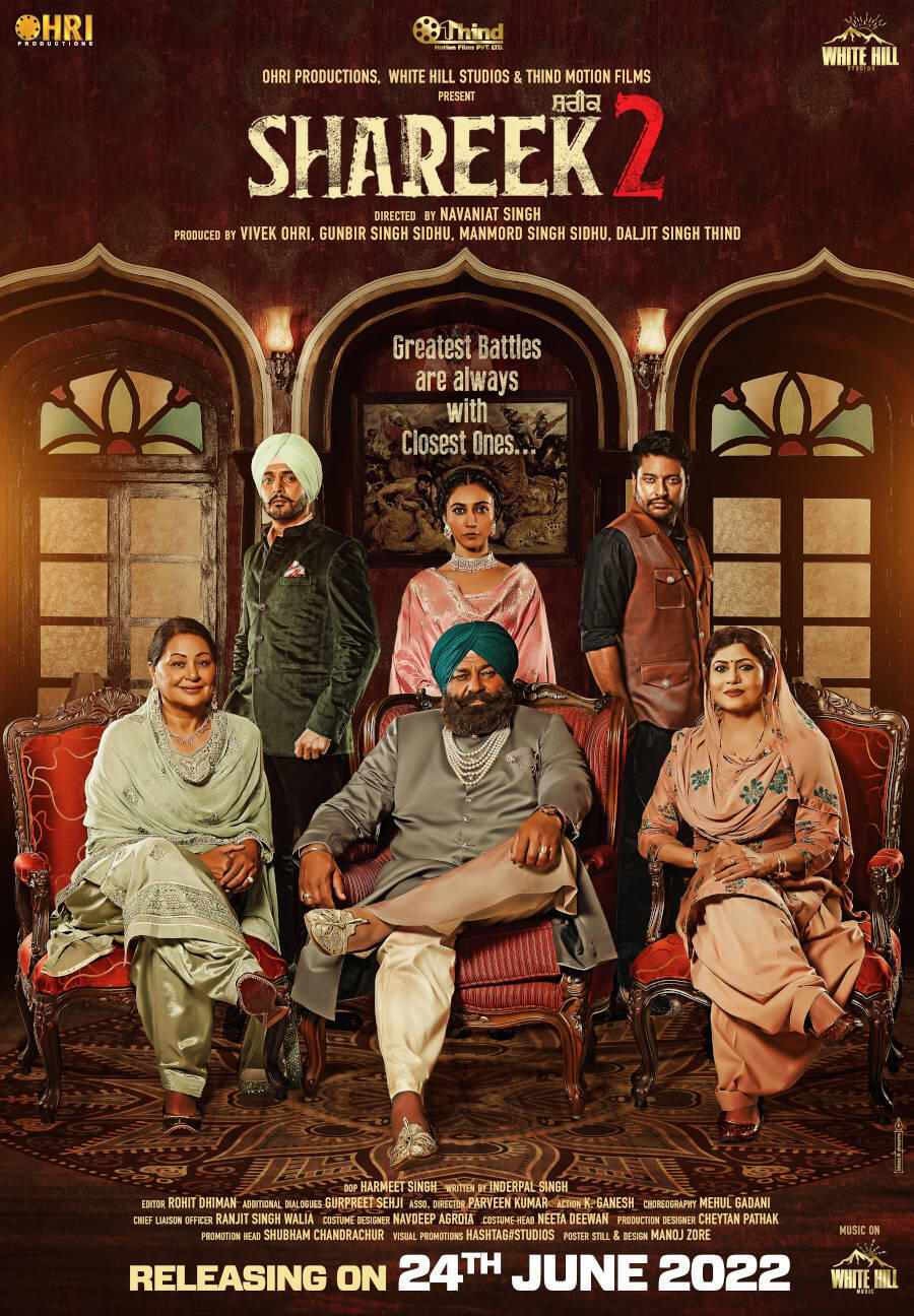 Shareek 2 Tickets & Showtimes