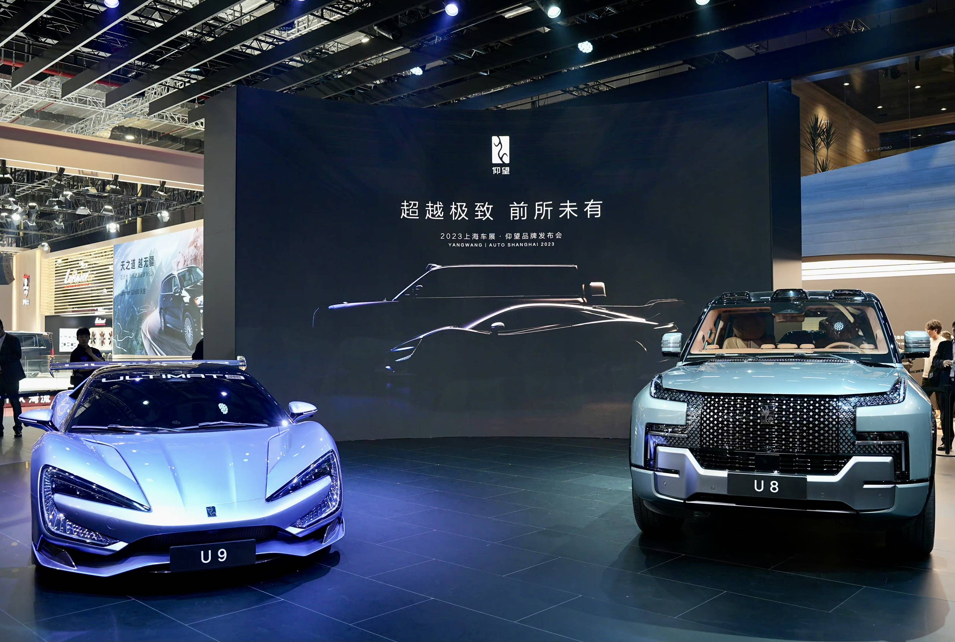 Yangwang U9 unveiled in patent image