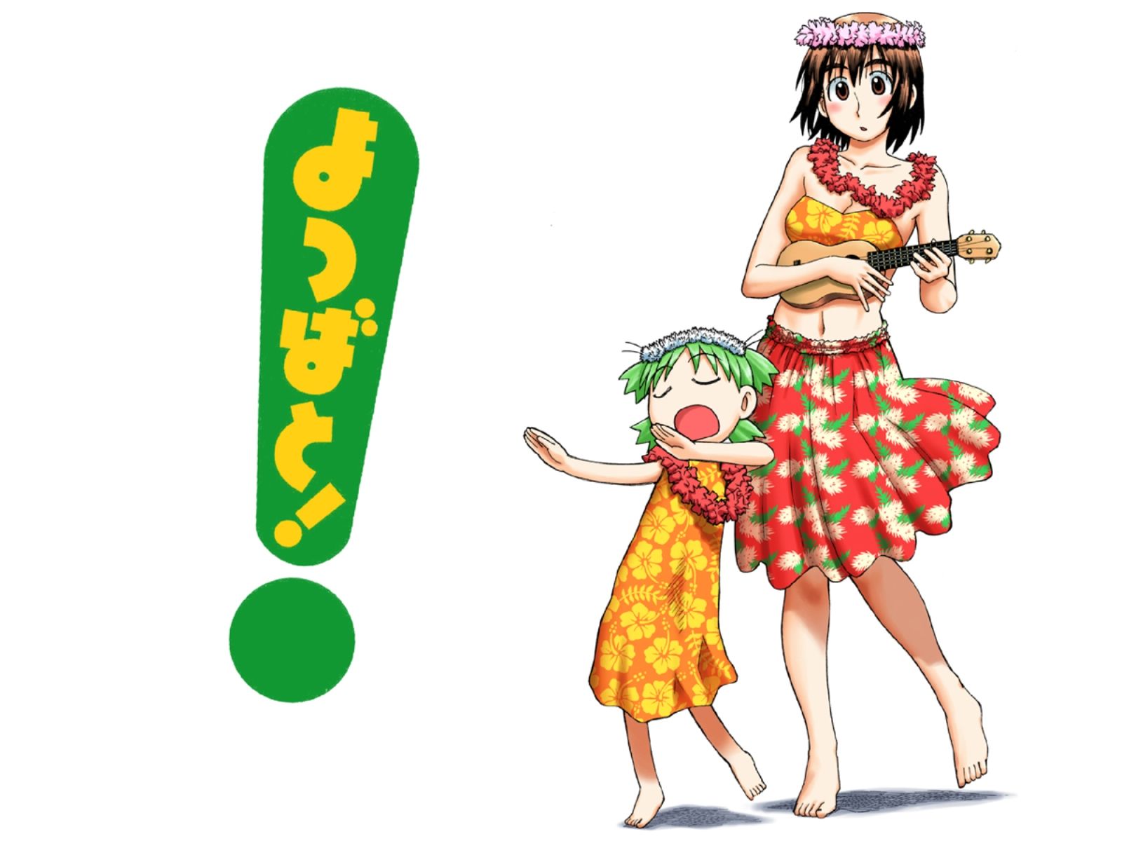 Yotsuba! Computer Wallpaper, Desktop