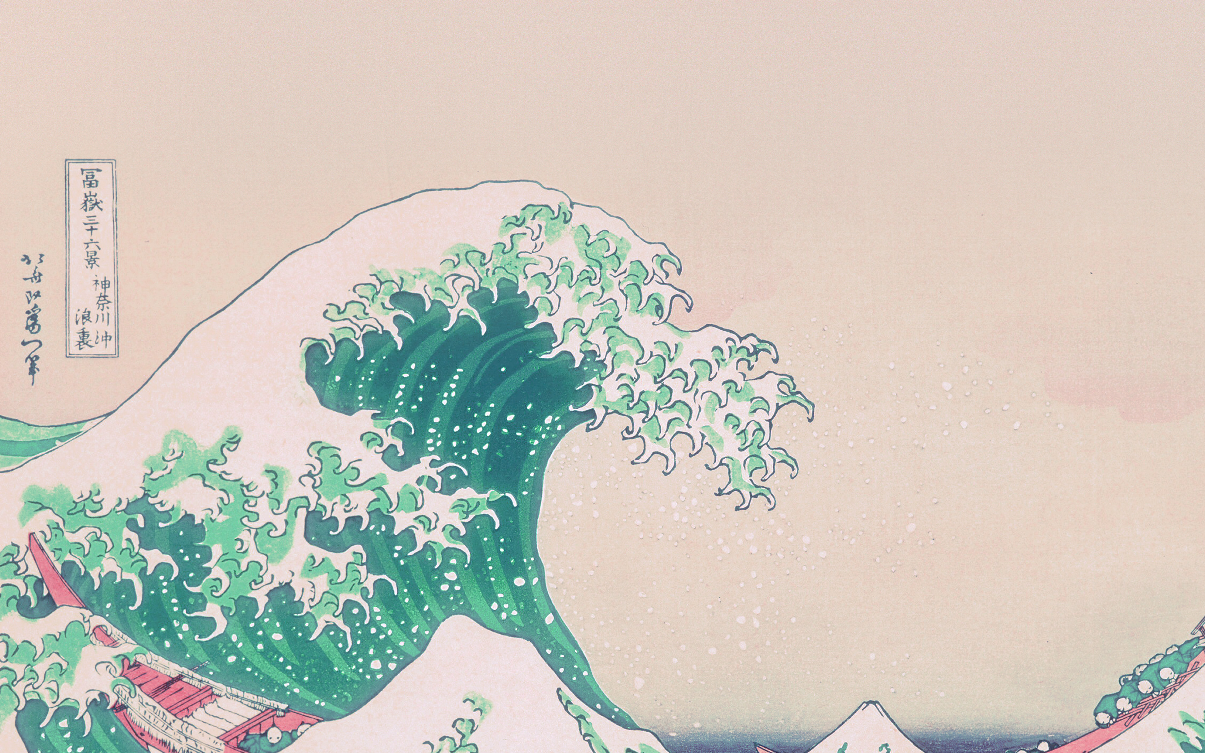 Wave Art Hokusai Japanese Green