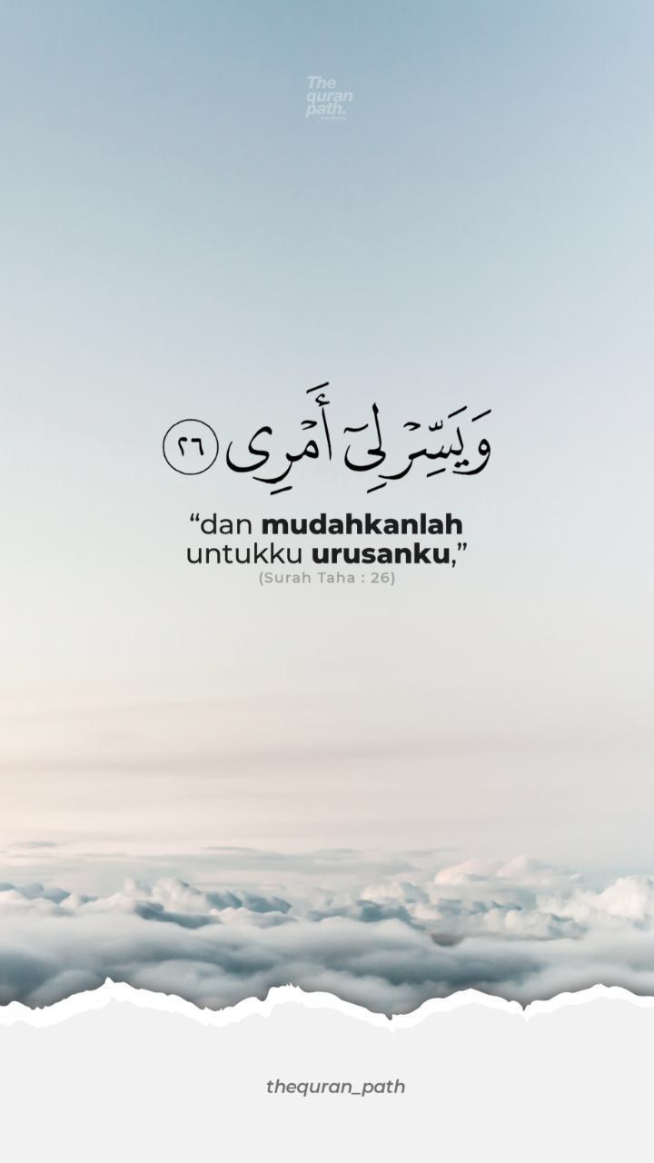 Muslim quotes, Prayer quote islam