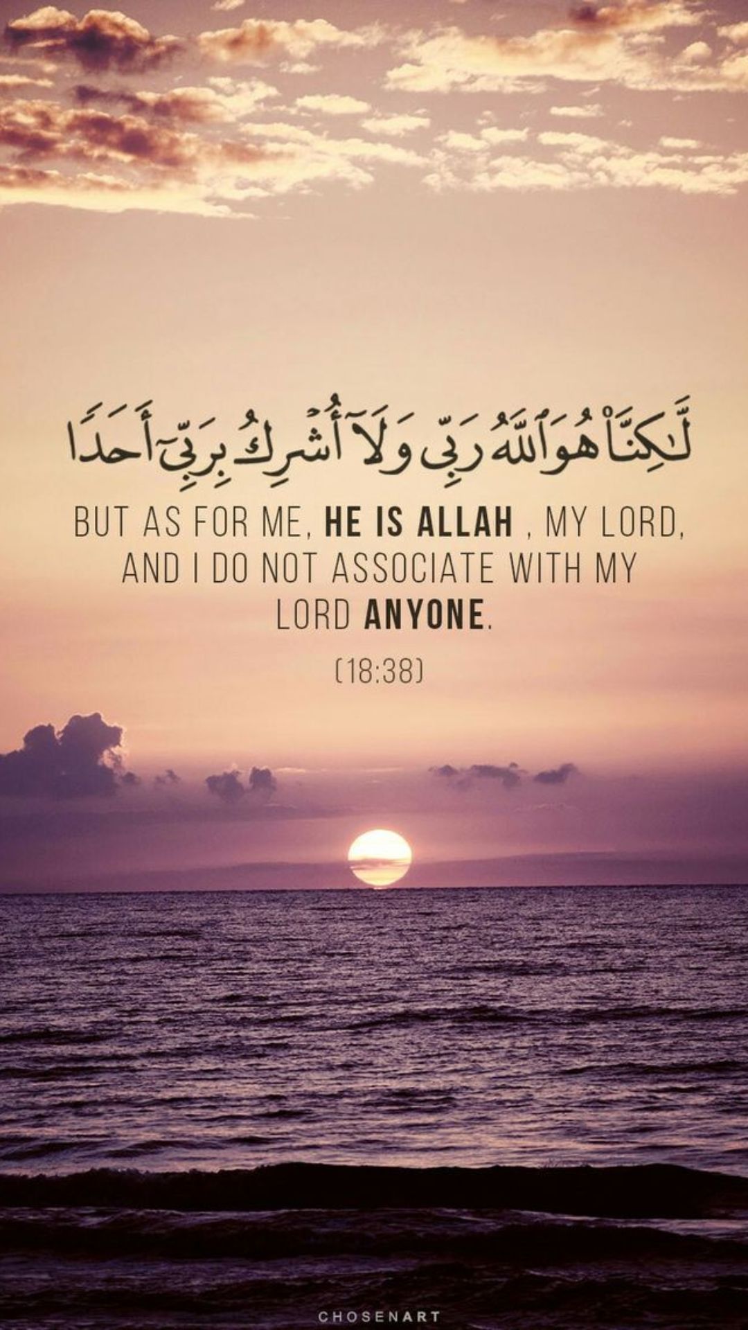 Islamic Quotes Wallpaper