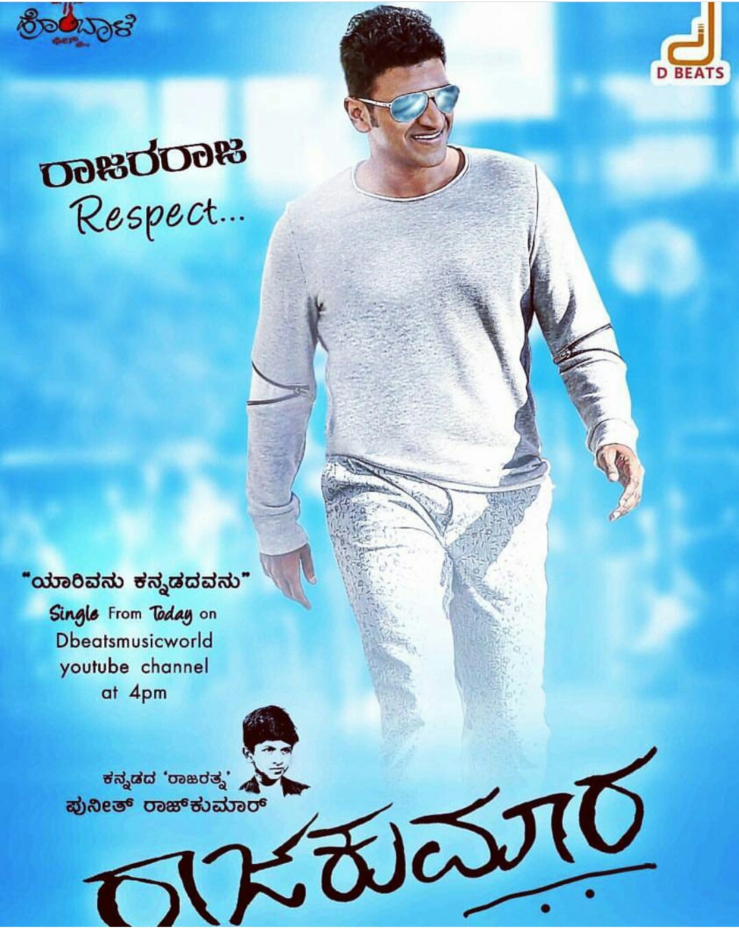 Raajakumara