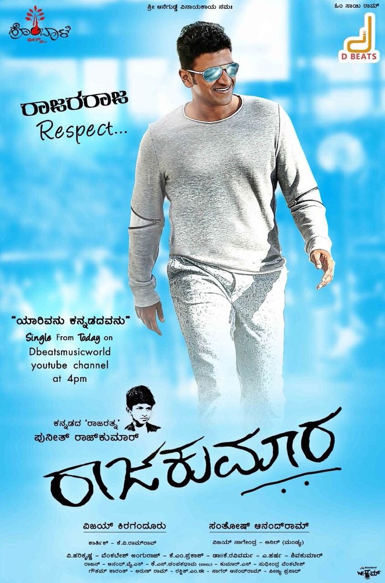 Raajakumara