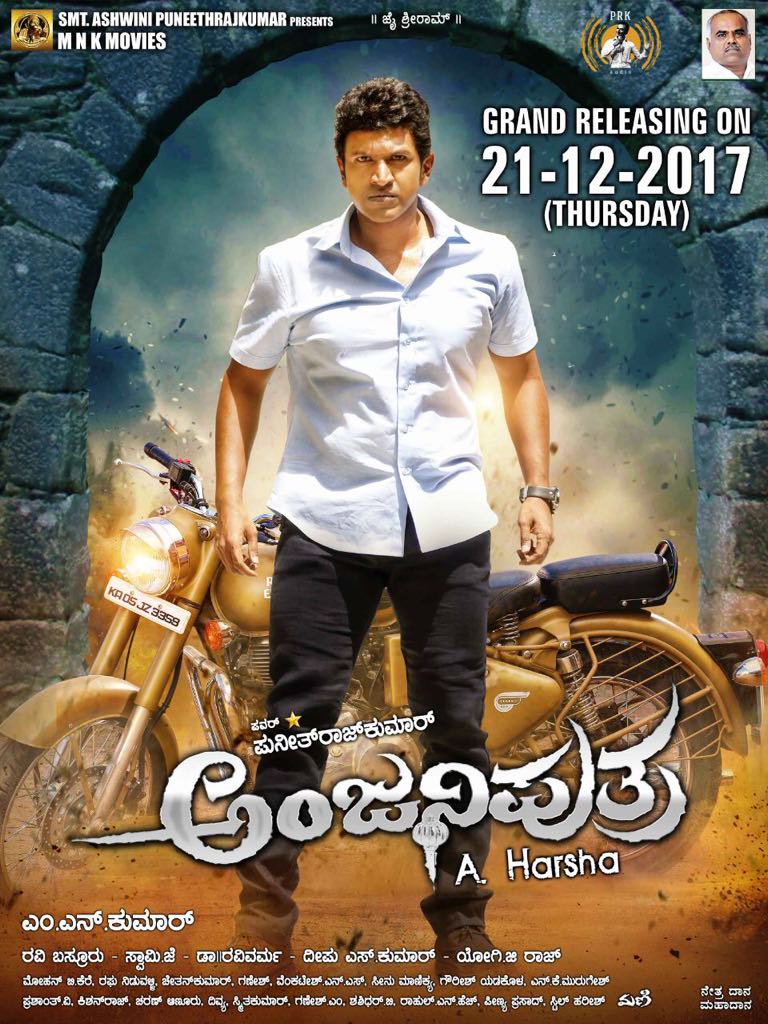 Raajakumara