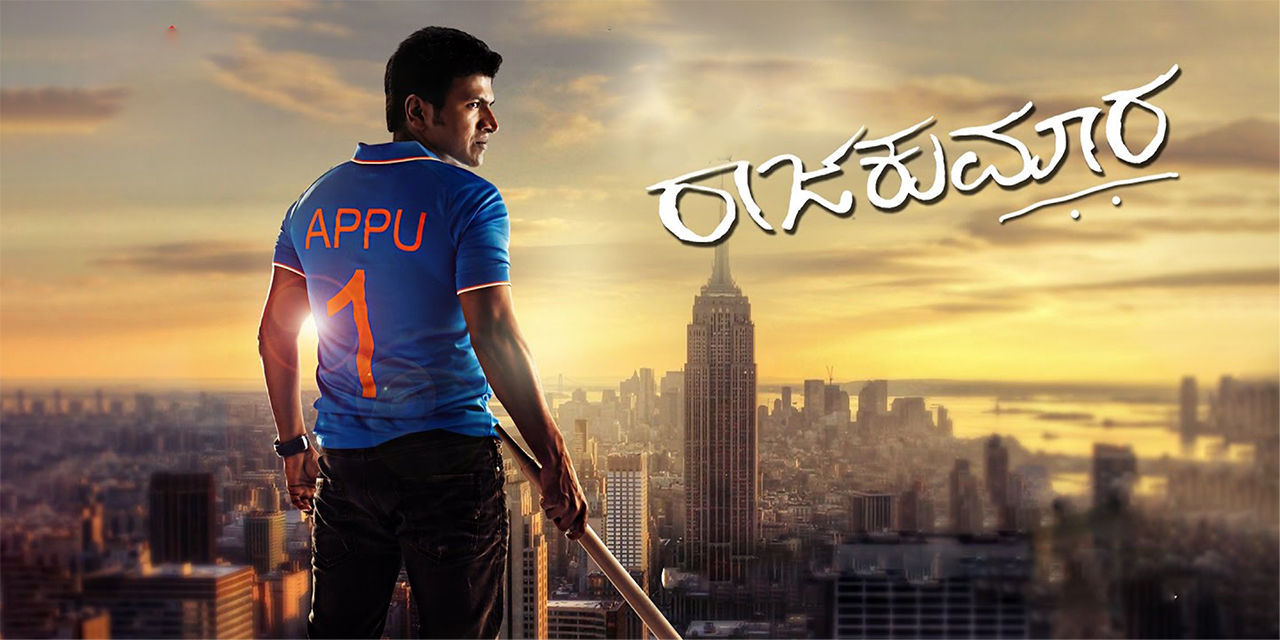 Raajakumara. Reviews