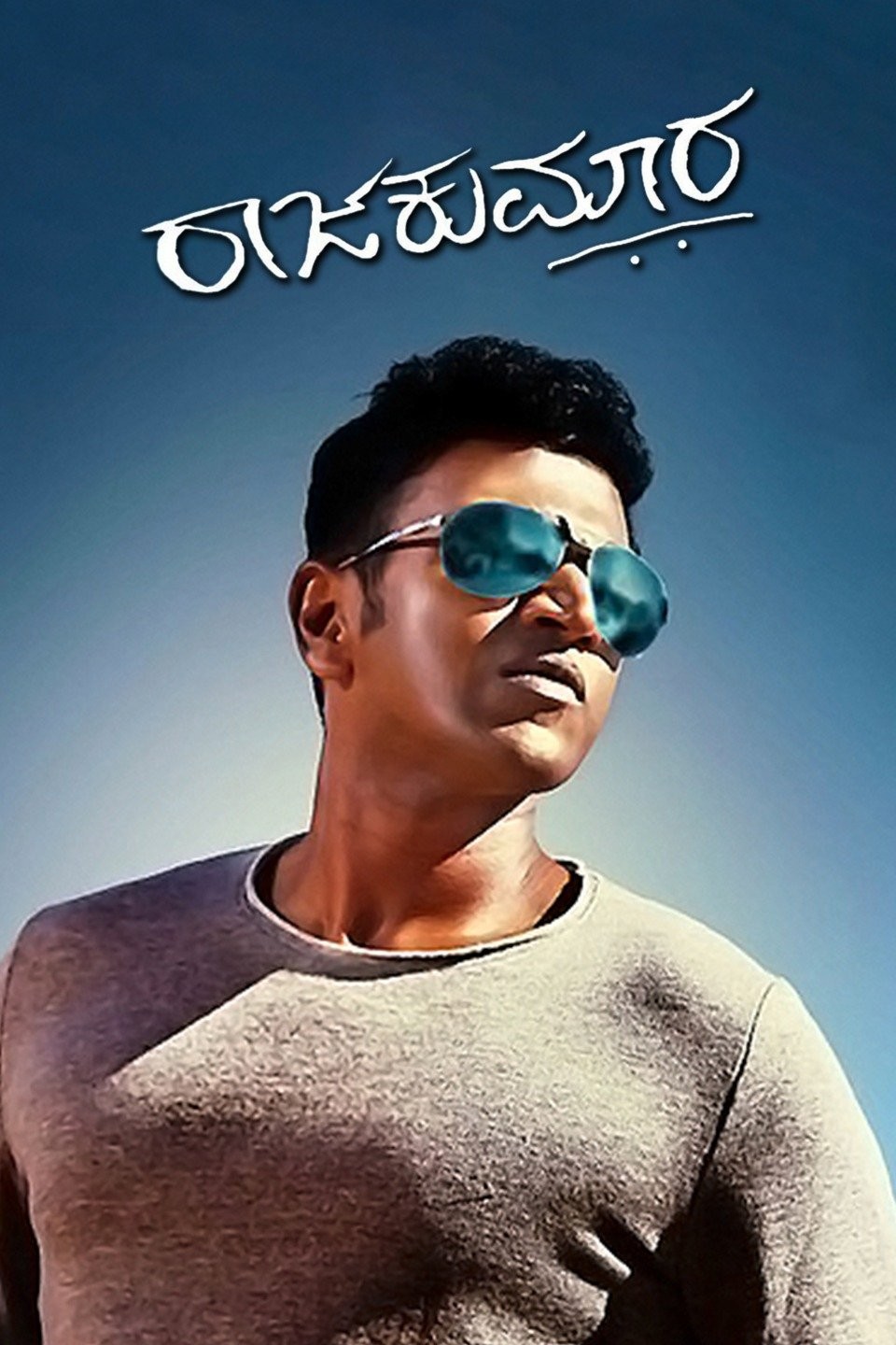 Raajakumara Picture