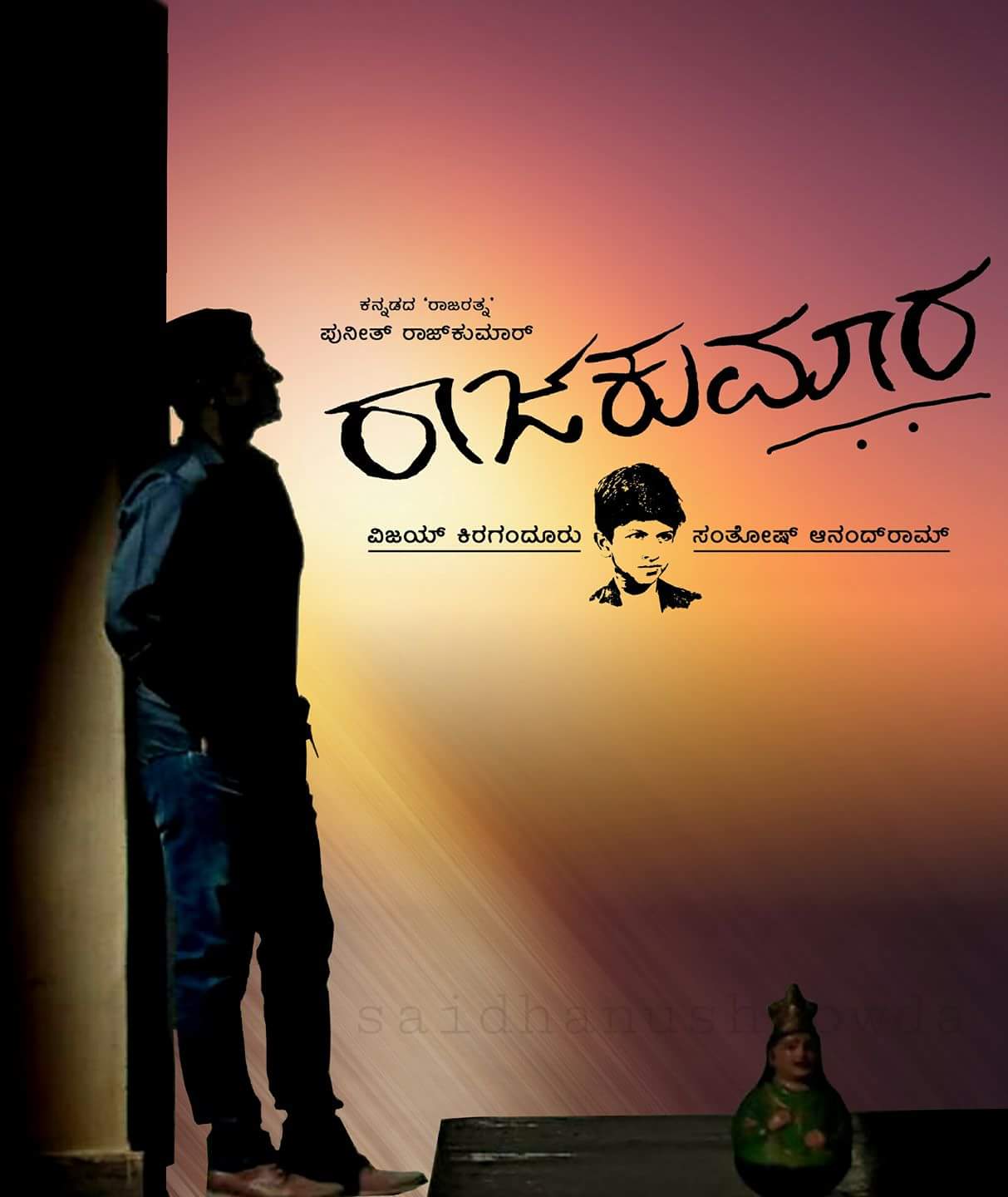 Raajakumara