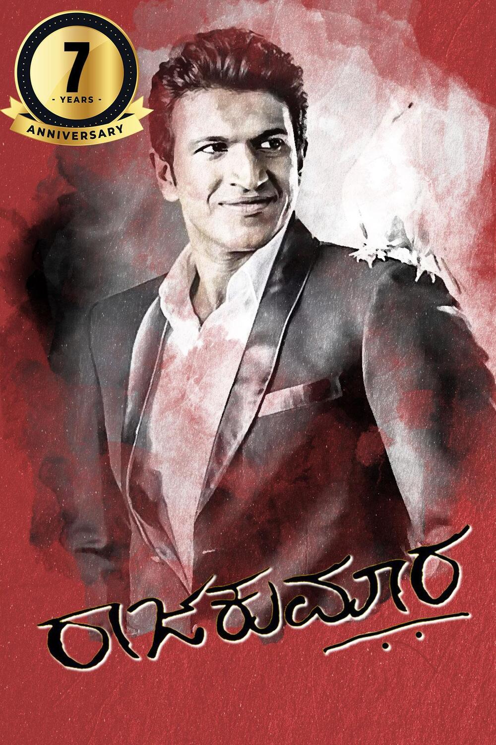 Watch Raajakumara (Kannada) Full Movie