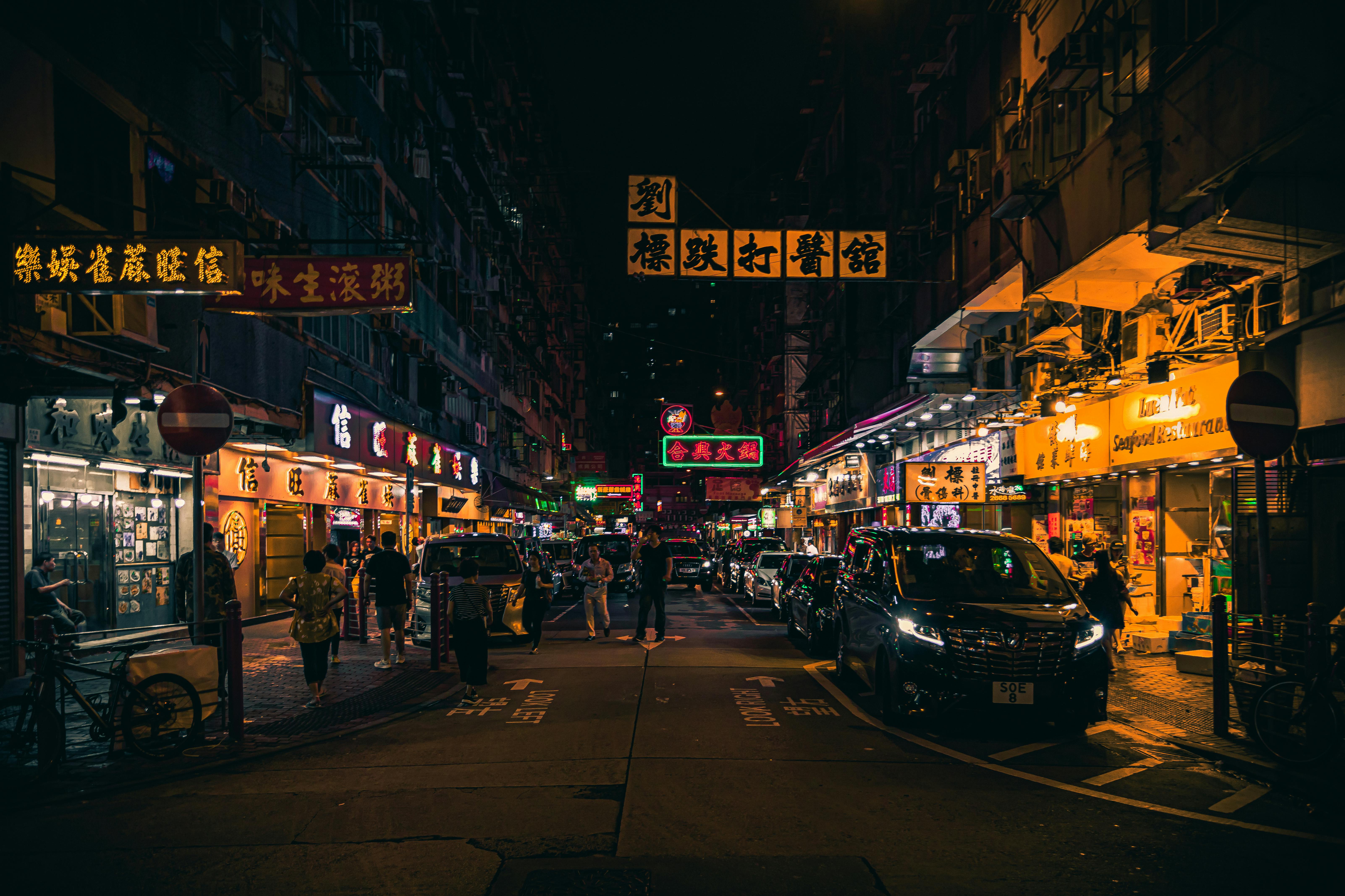 Hong Kong City · Free