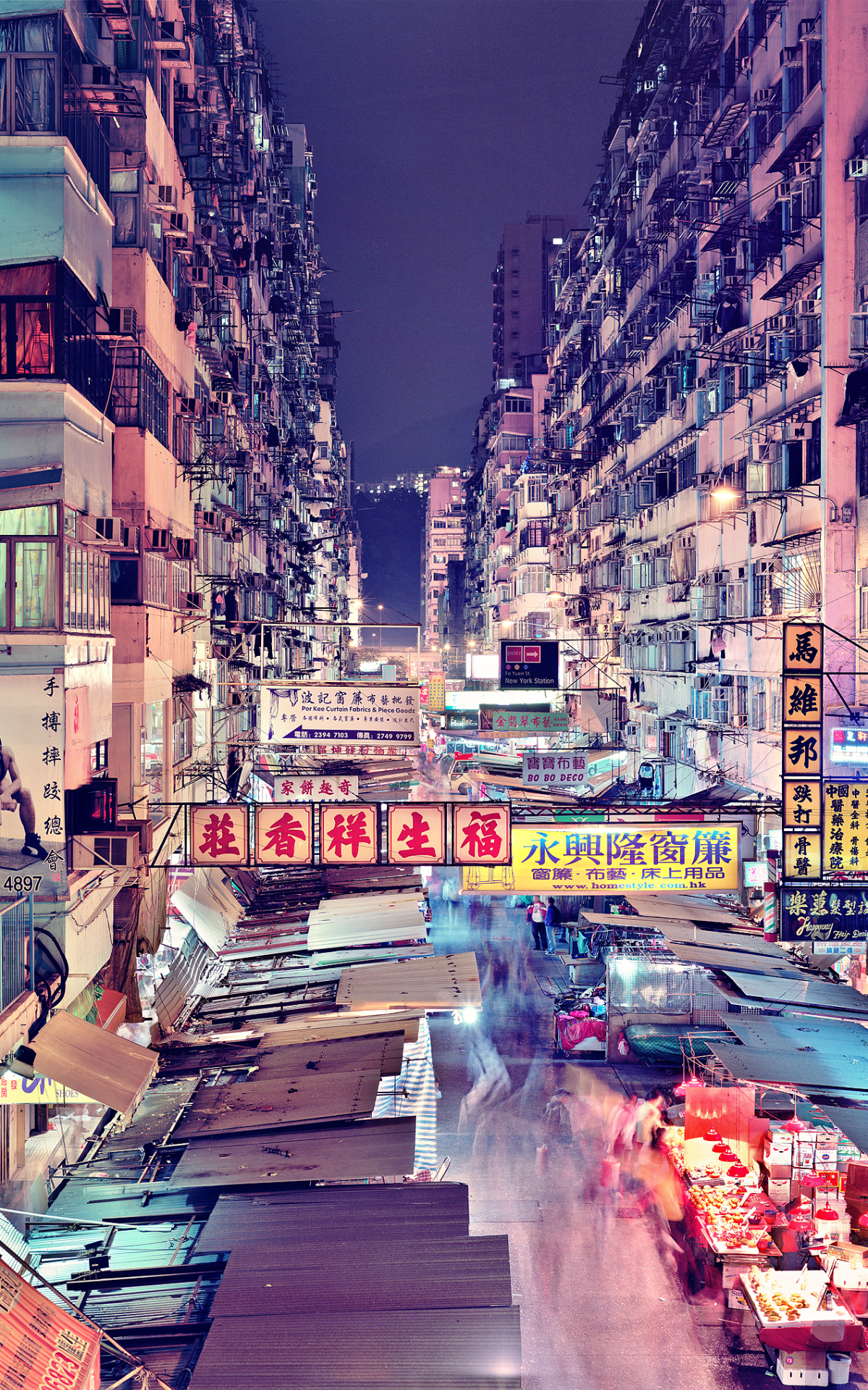 Hong Kong Phone Wallpaper