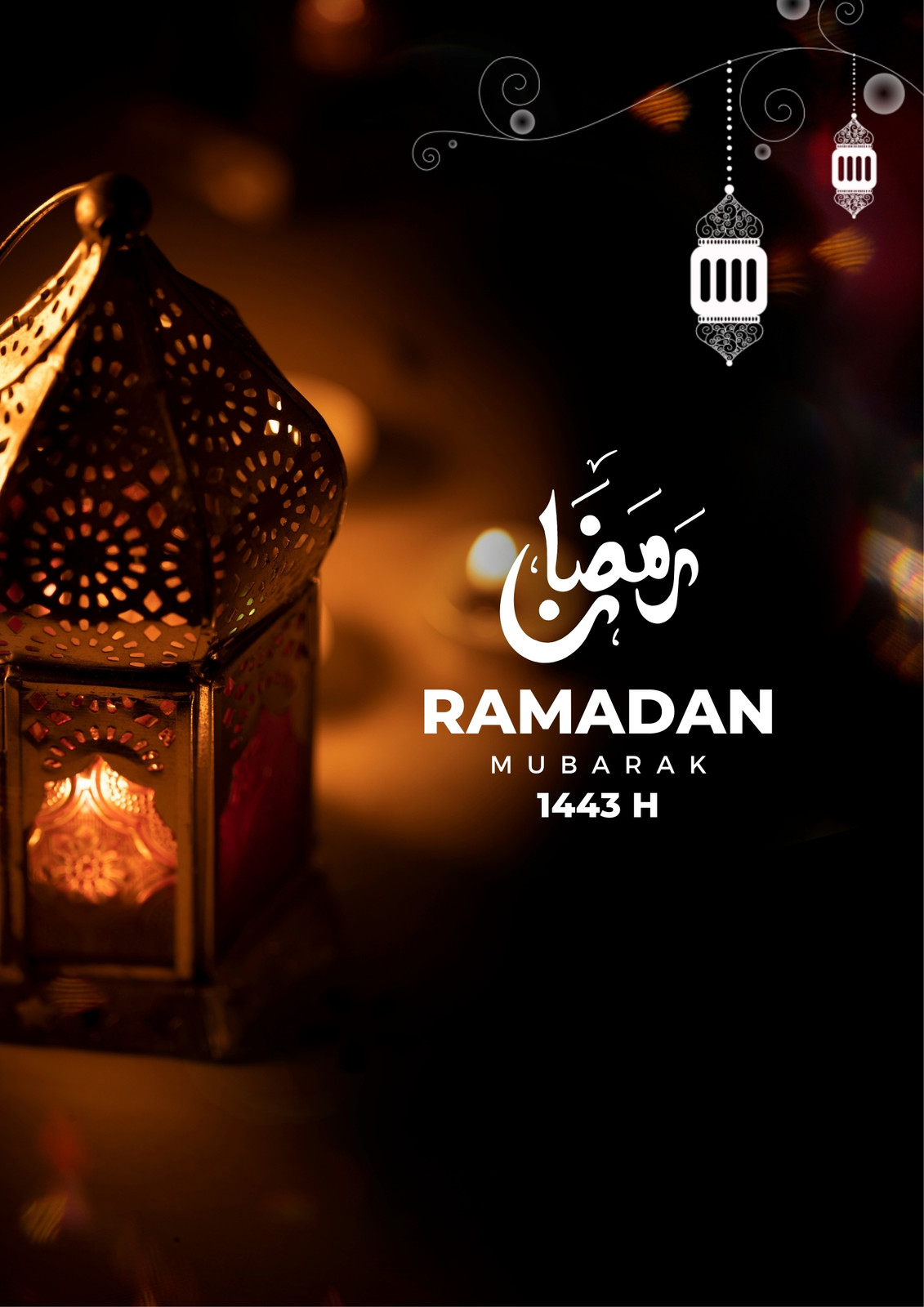 customizable ramadan mubarak