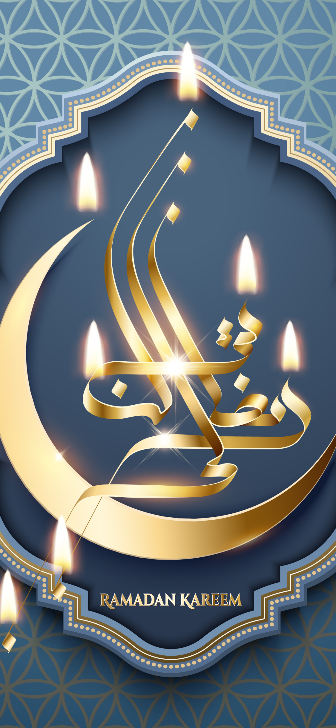 Ramadan Phone Wallpaper
