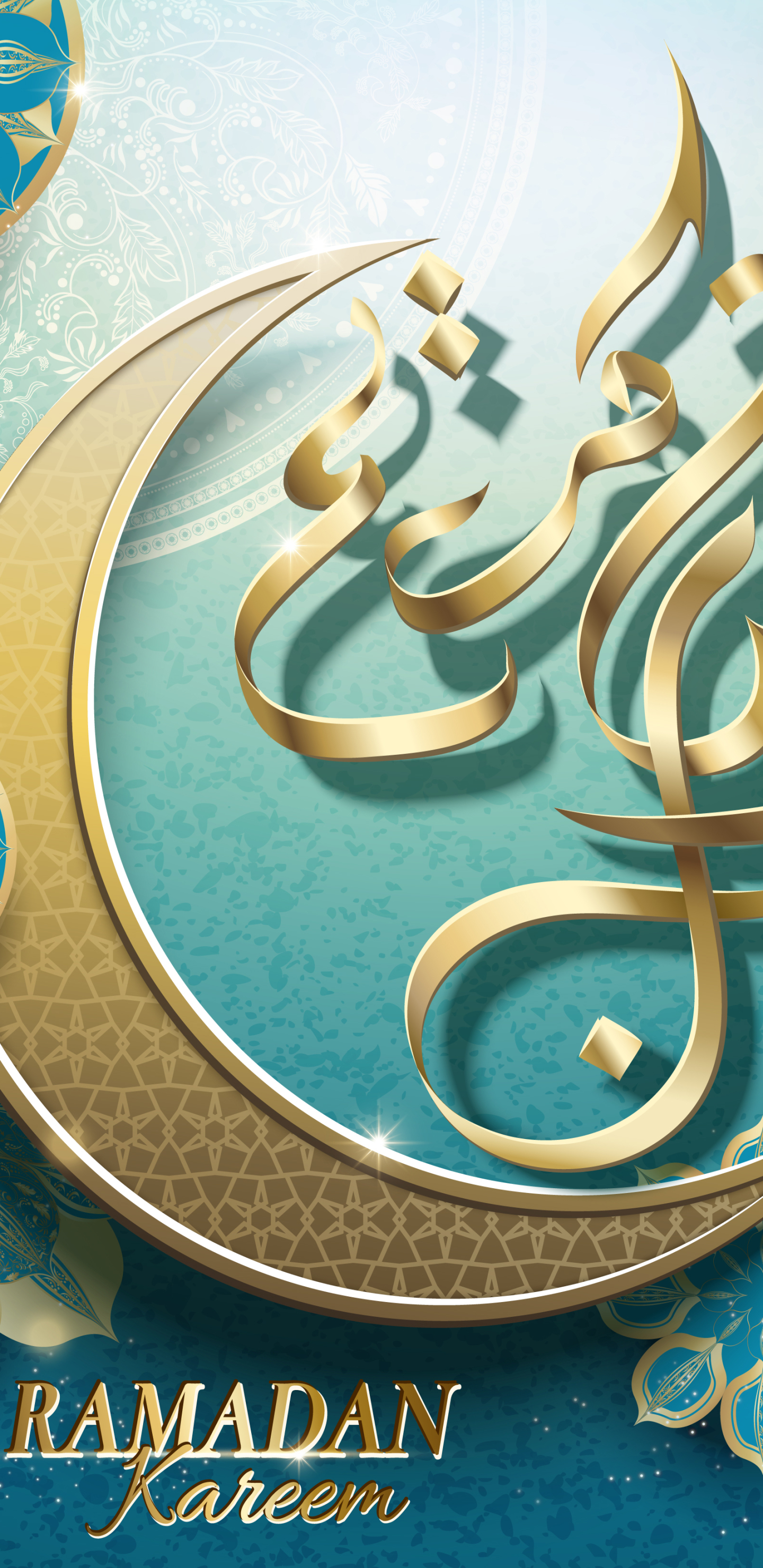 Ramadan Phone Wallpaper