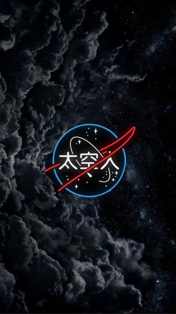 Nasa wallpaper, iPhone wallpaper nasa