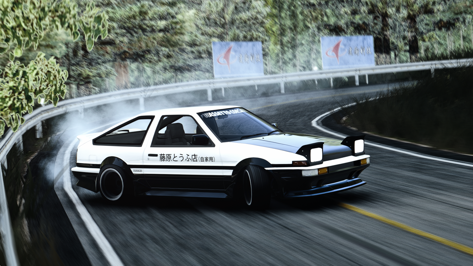 Drift Assetto Corsa Toyota Toyota AE86