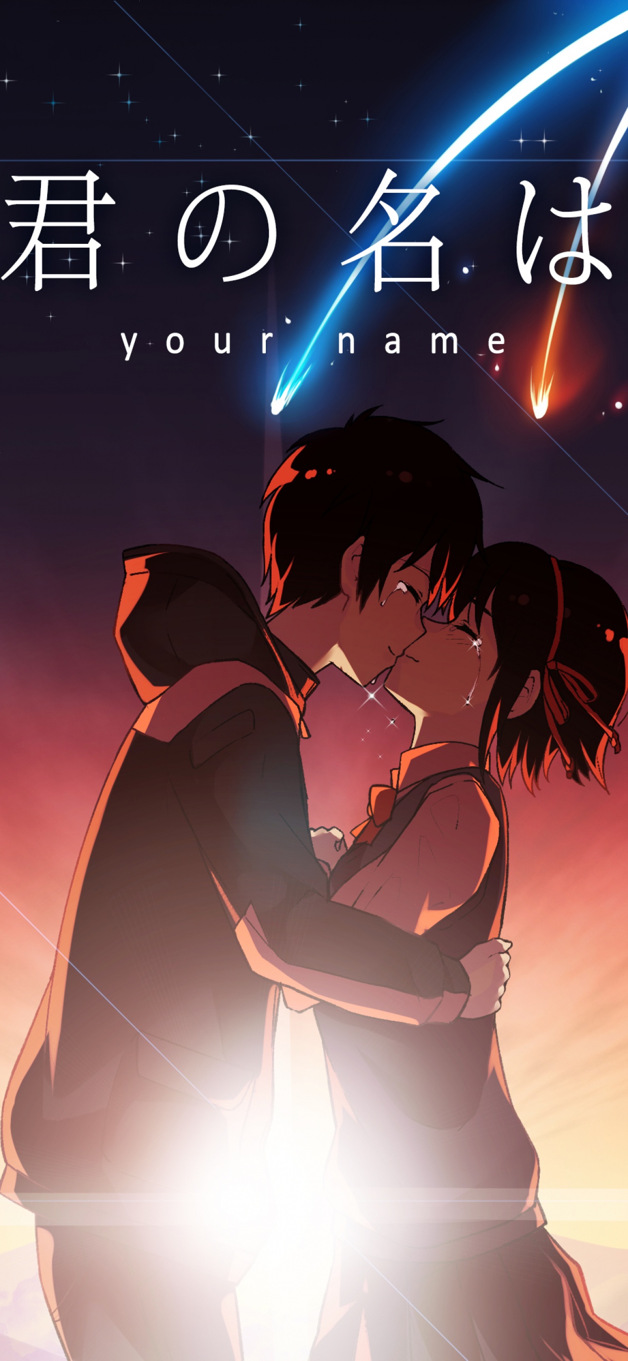 Your Name Wallpaper 4K, Love couple