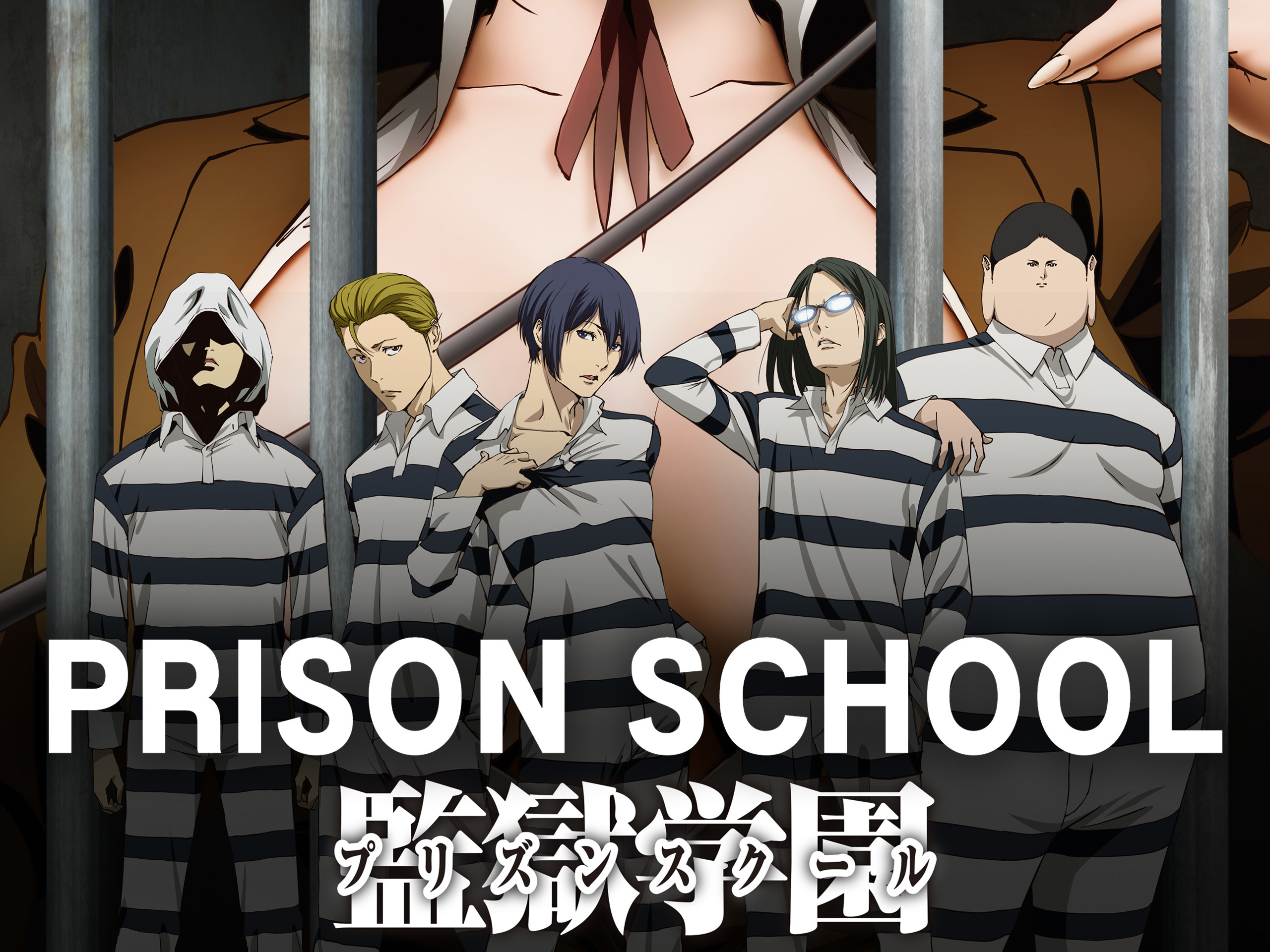 Watch Prison School