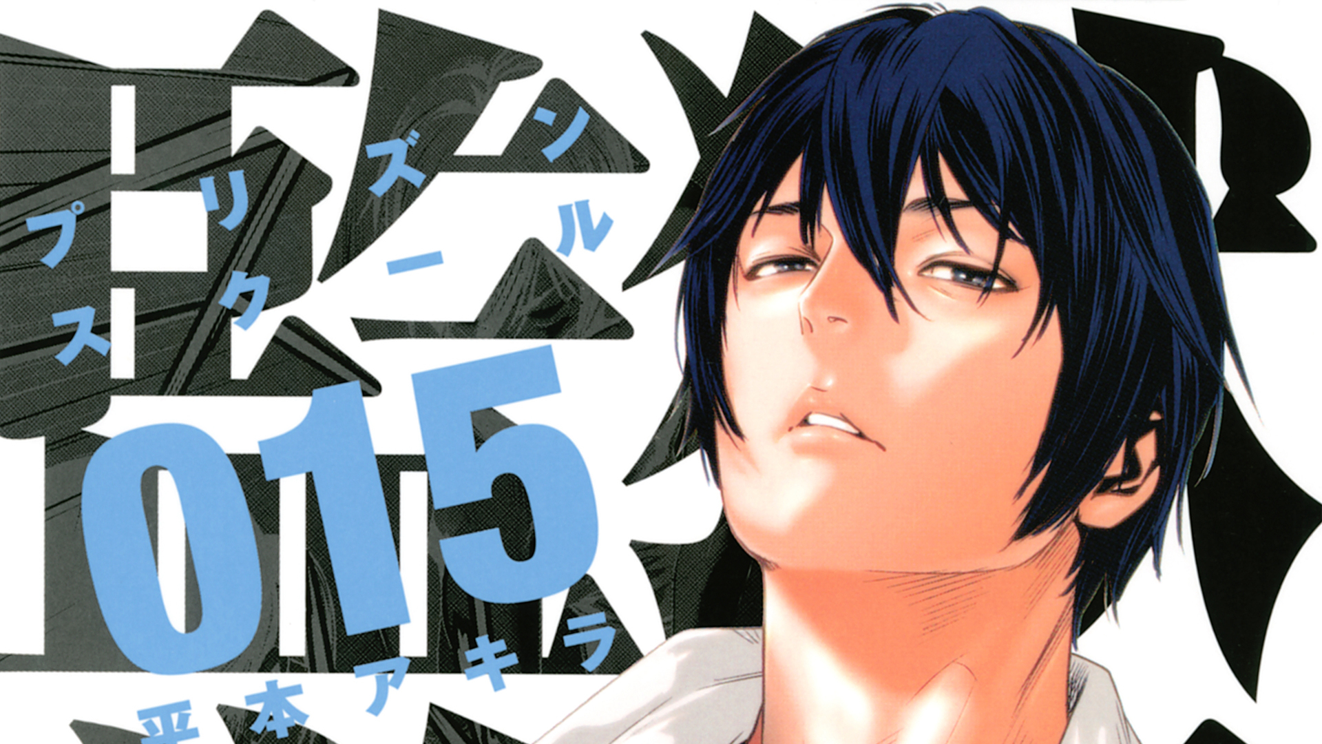 Wallpaper anime, guy, Prison School