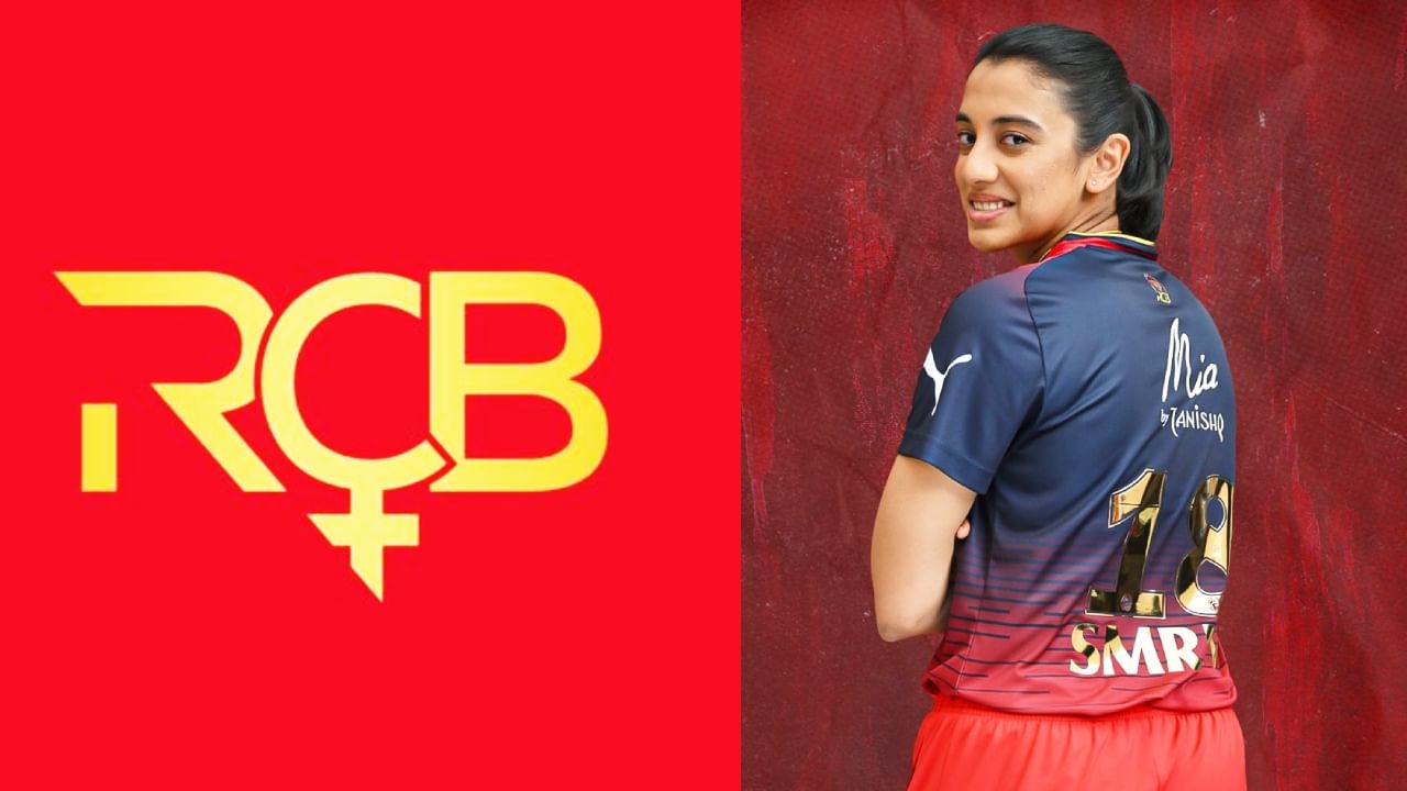 Wpl 2023 rcb unveil new jersey