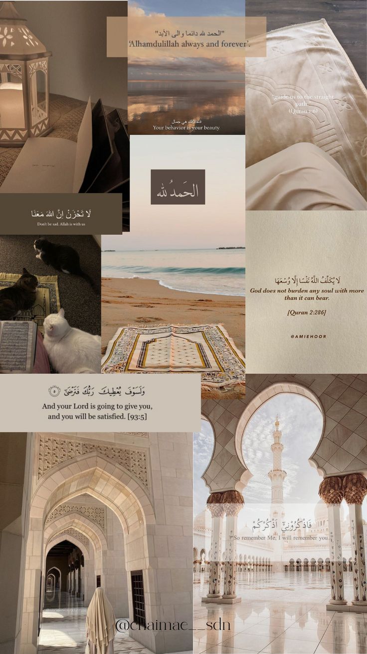 WALLPAPER MUSLIM ✨. Islamic wallpaper