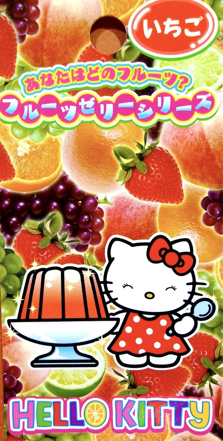 Hello Kitty / Fruit jelly series