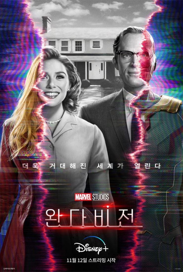 Korea with Disney+ launch